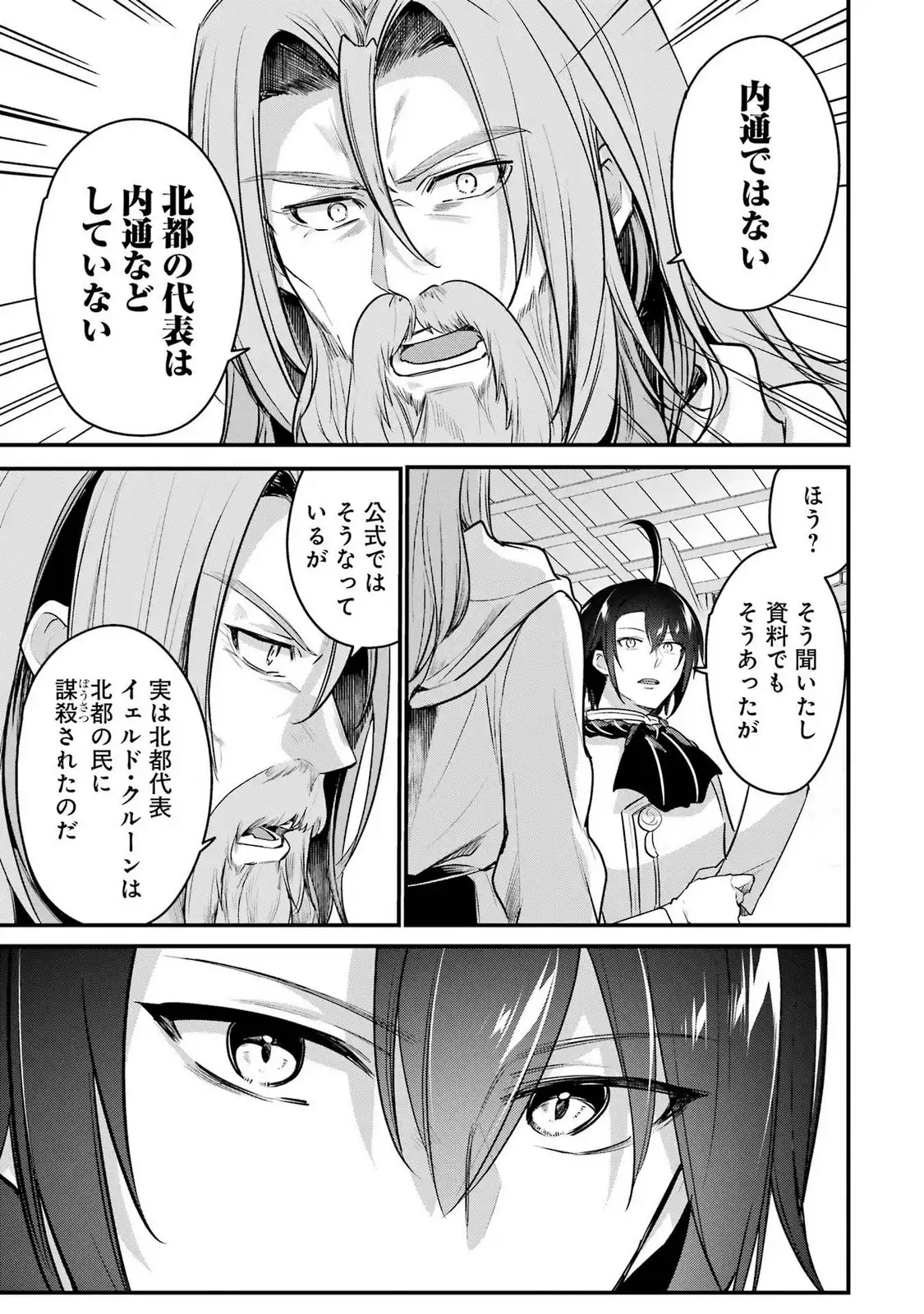 P47