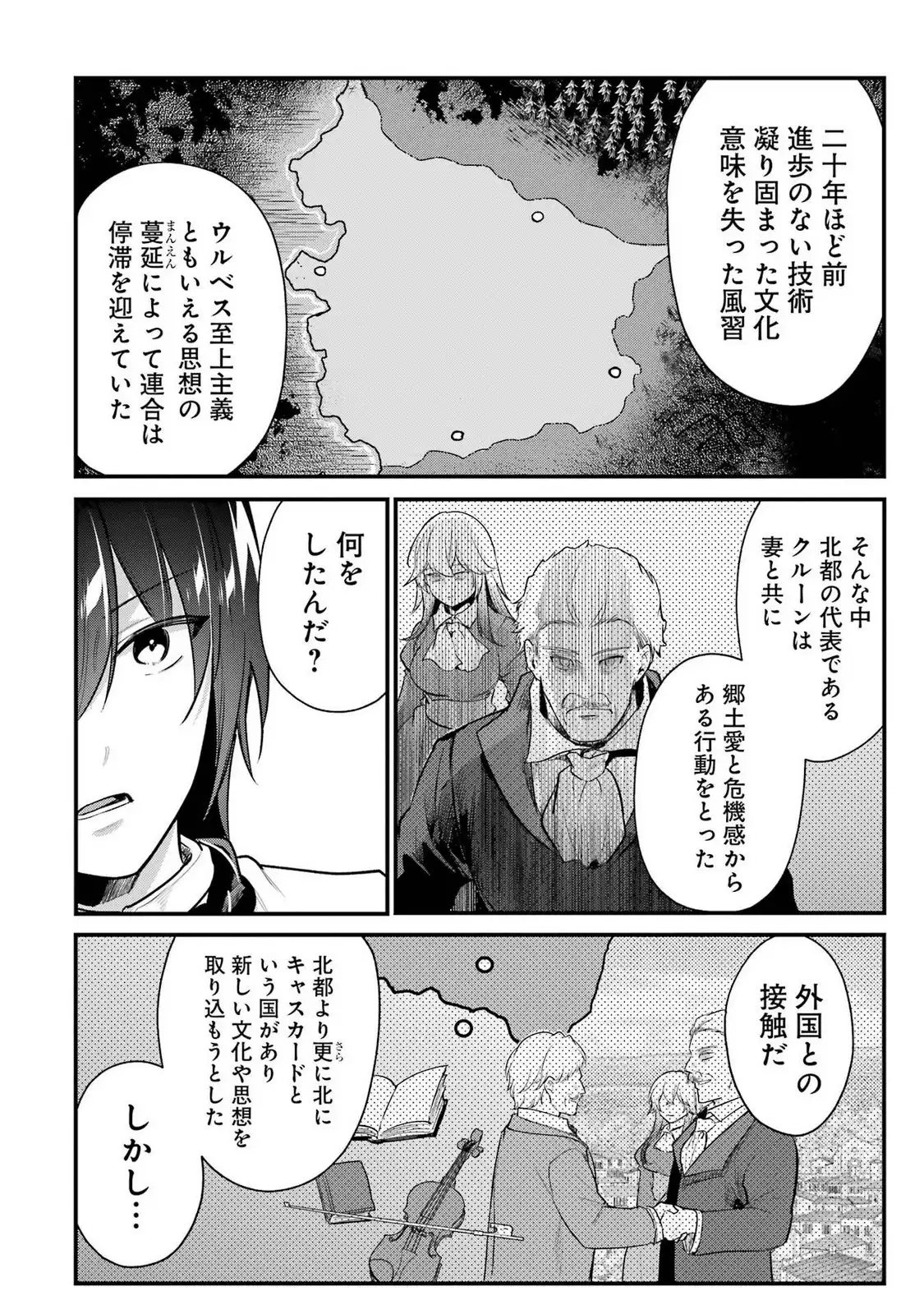 P48