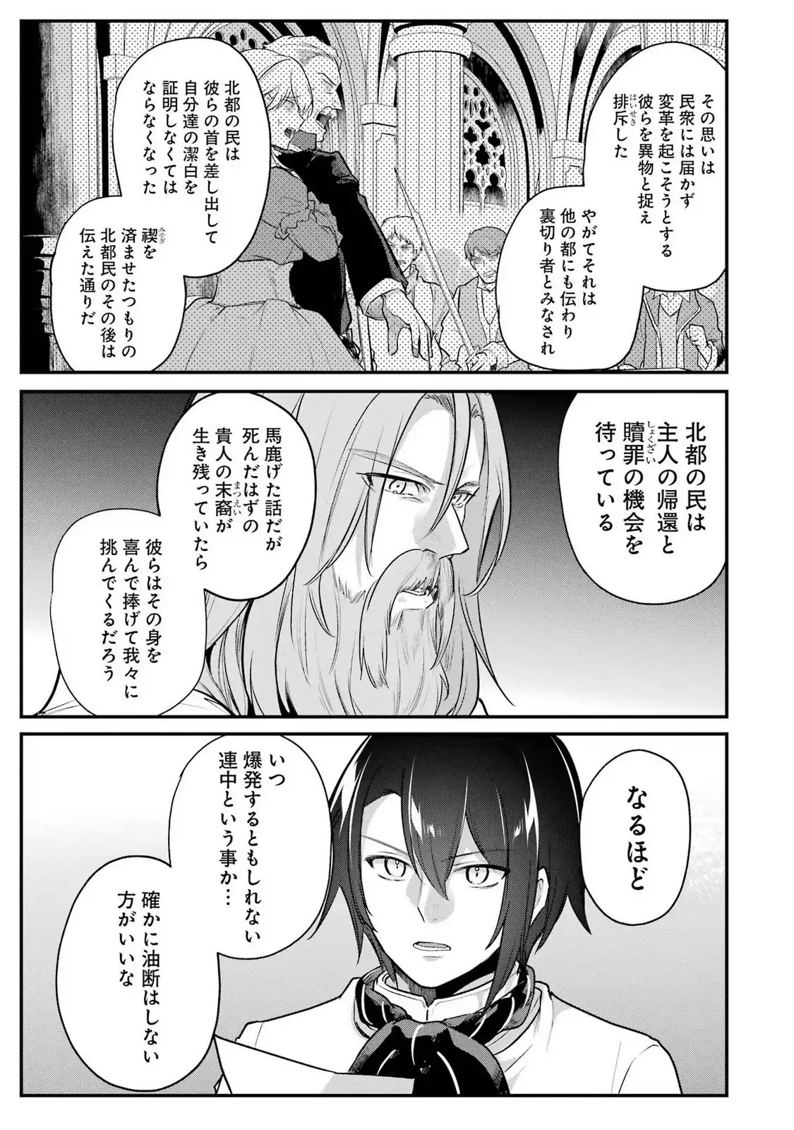 P49