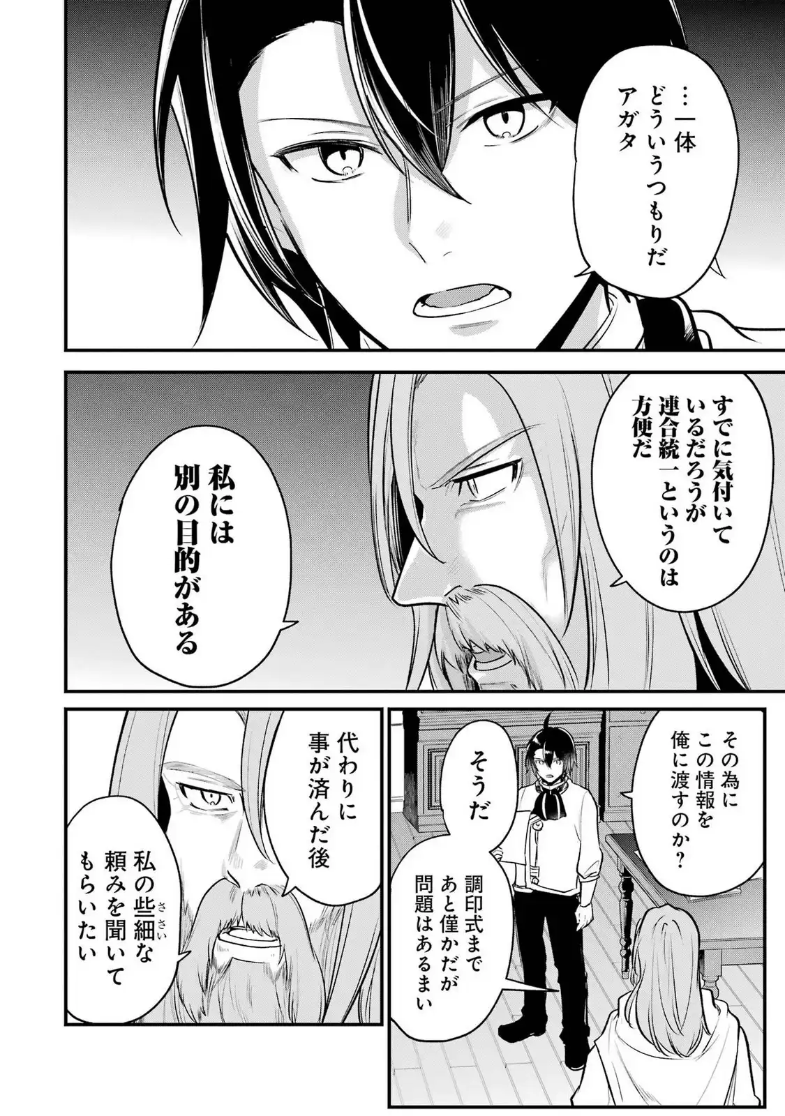 P56