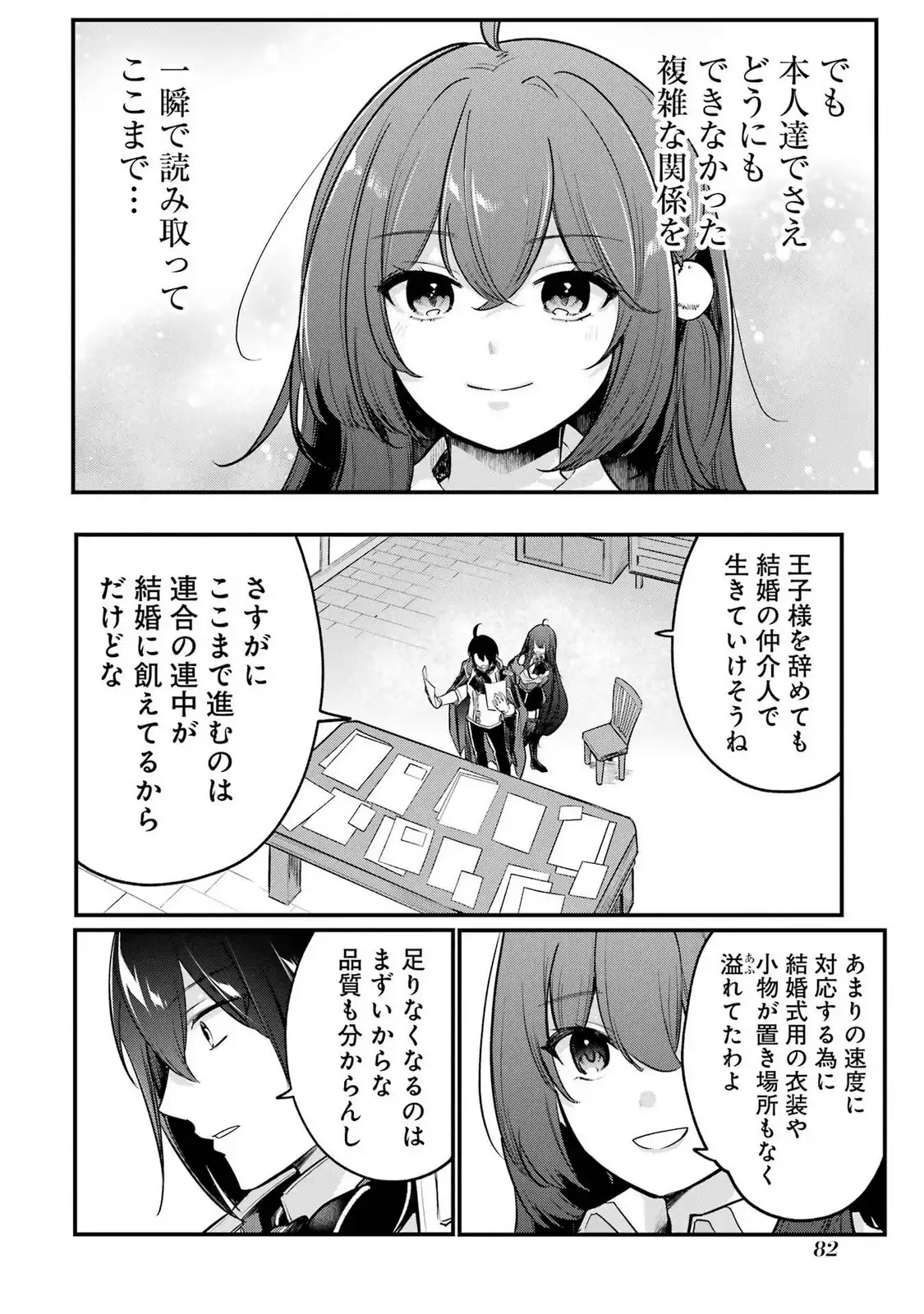 P30