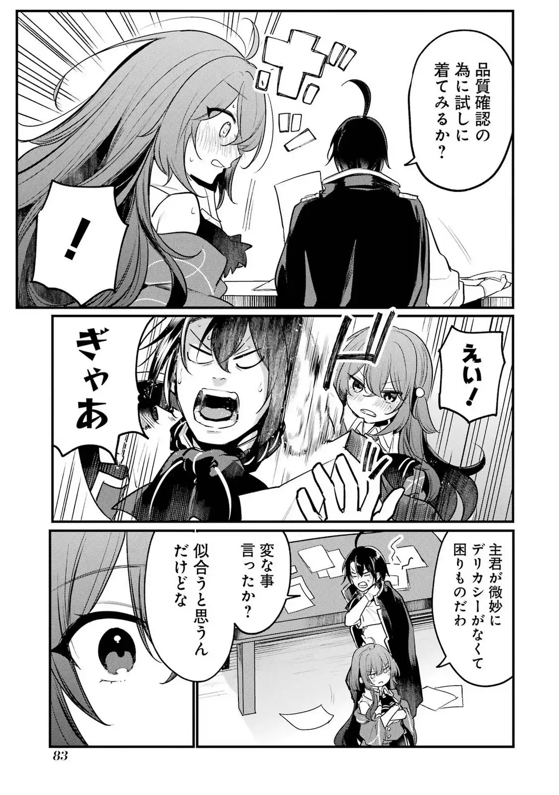 P31