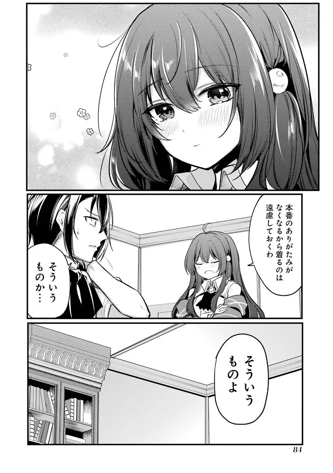 P32