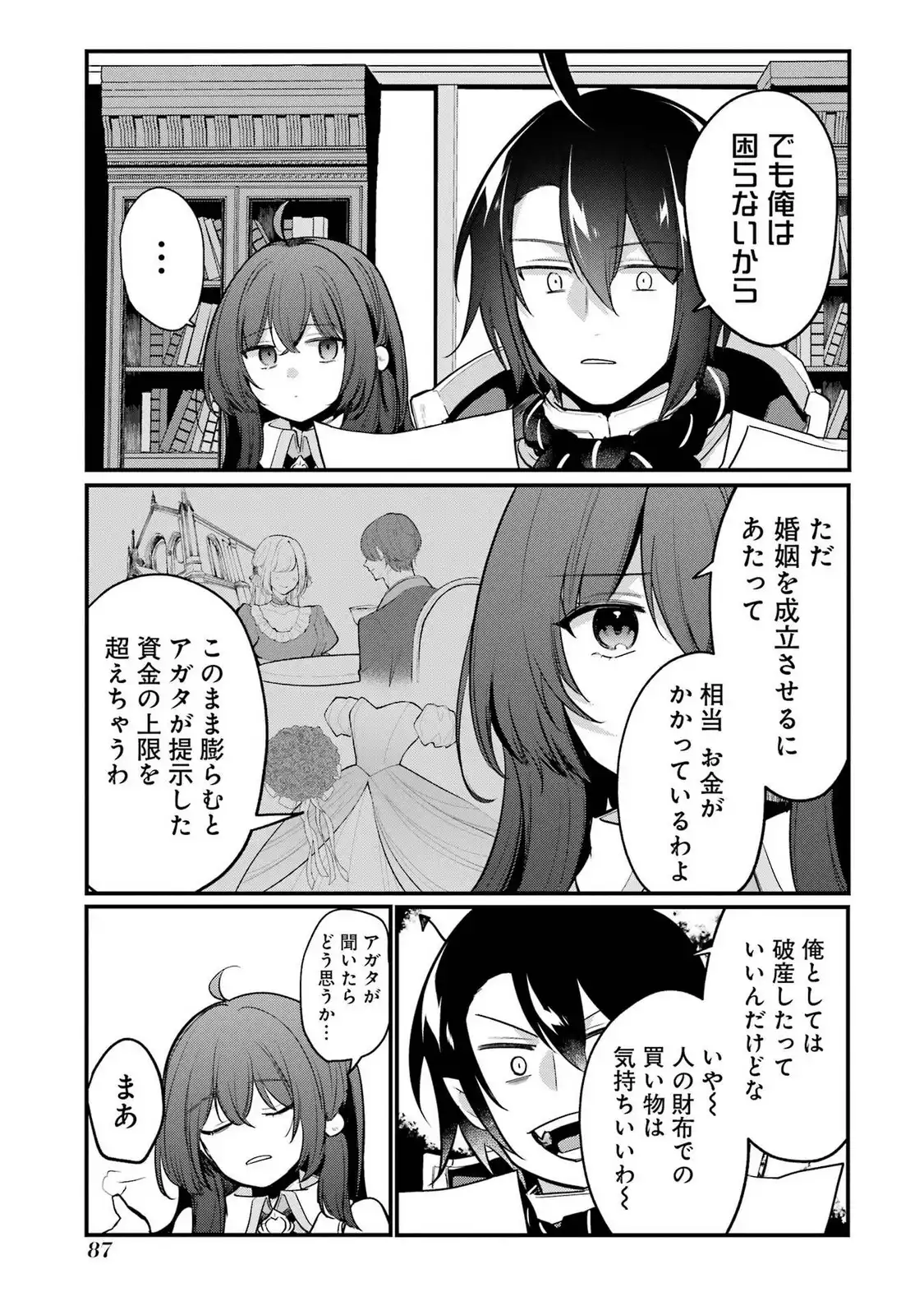 P35
