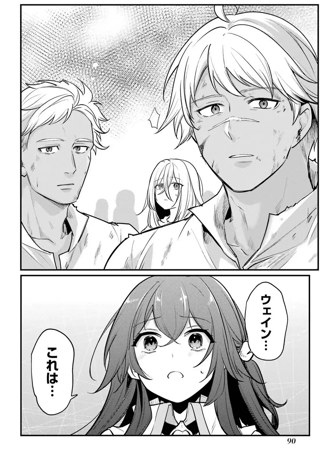 P38