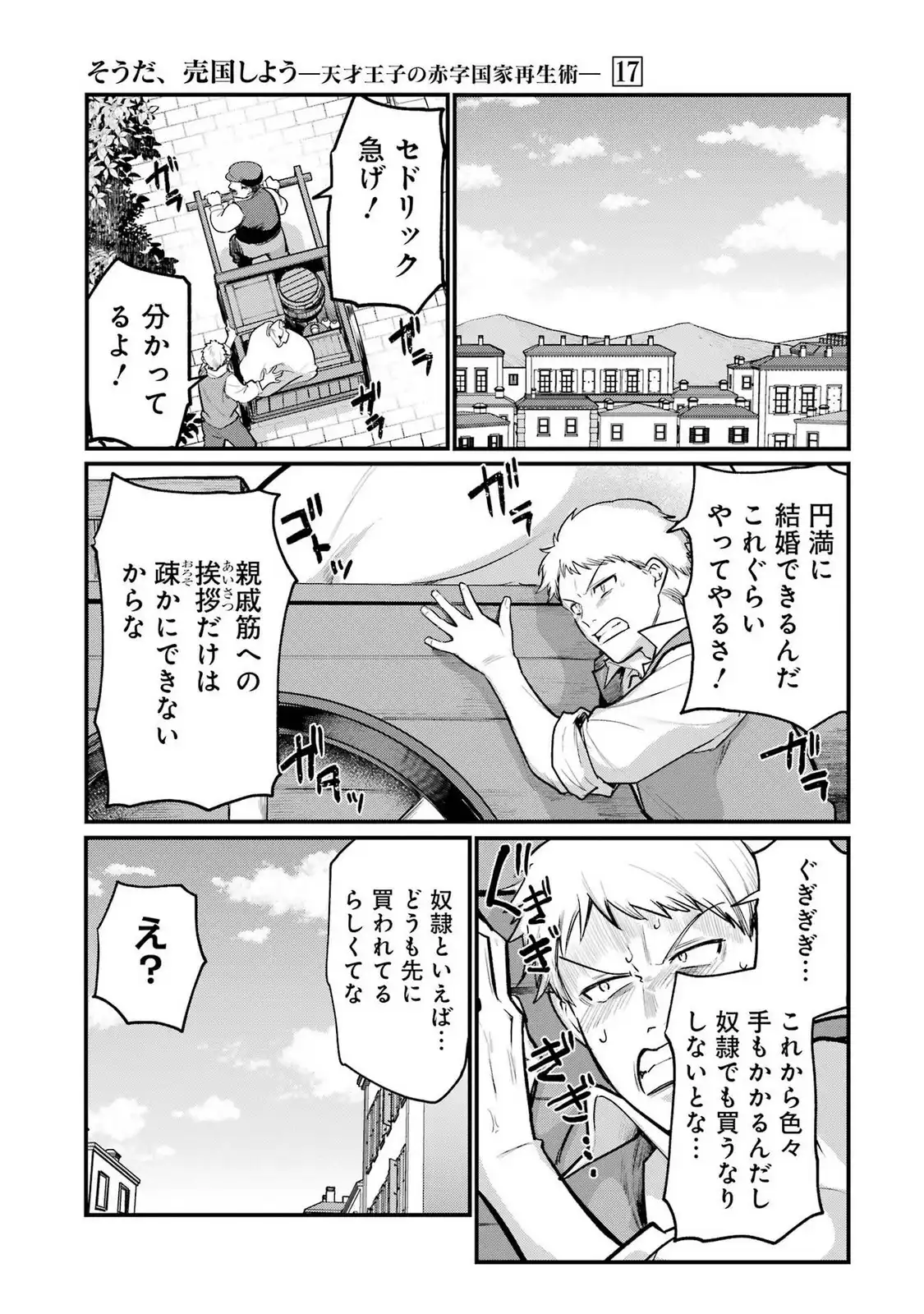 P39