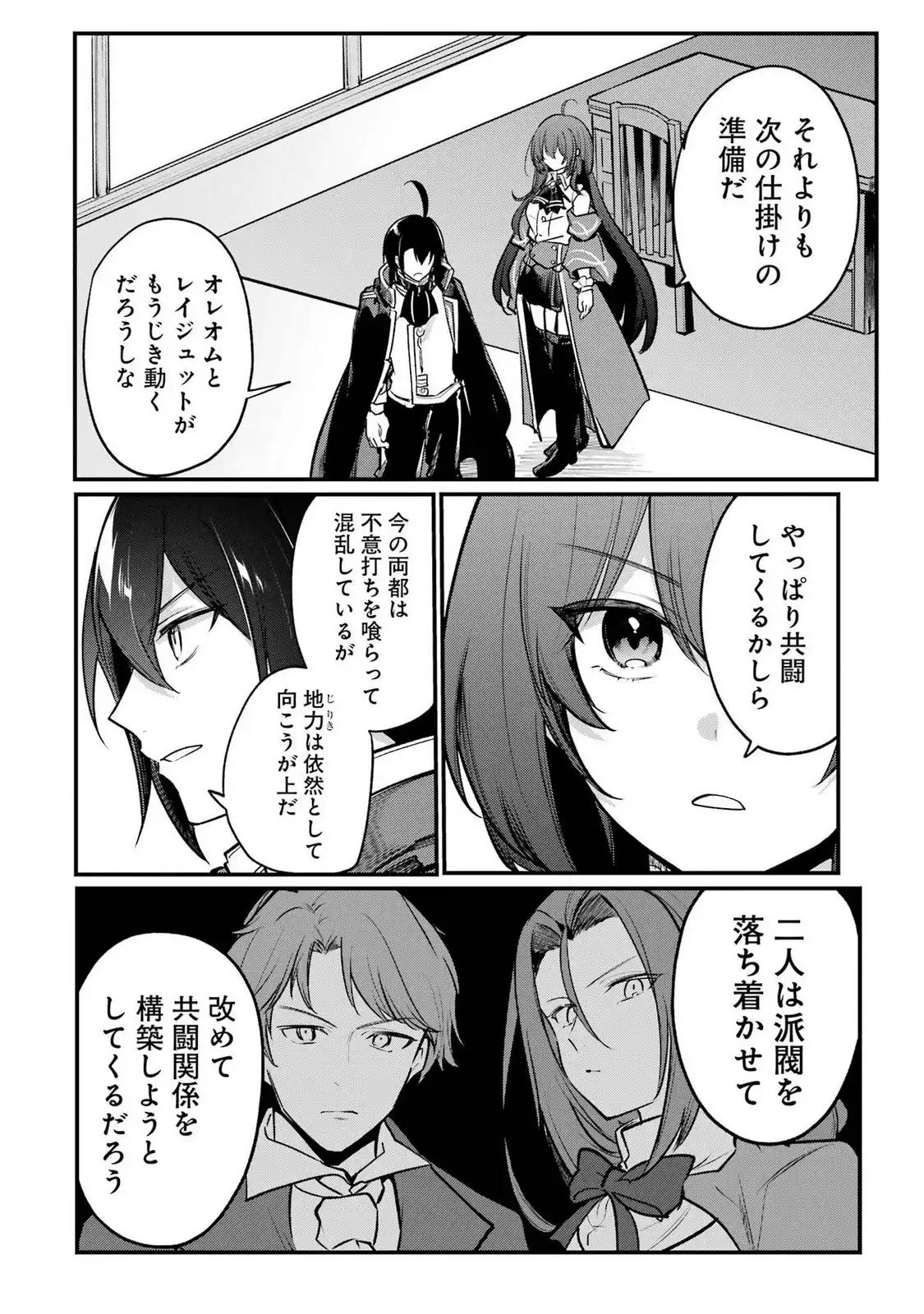 P48