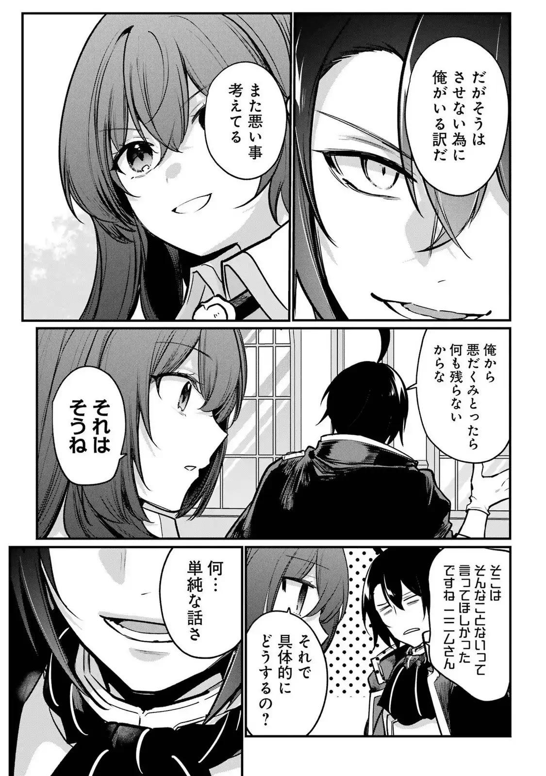 P49