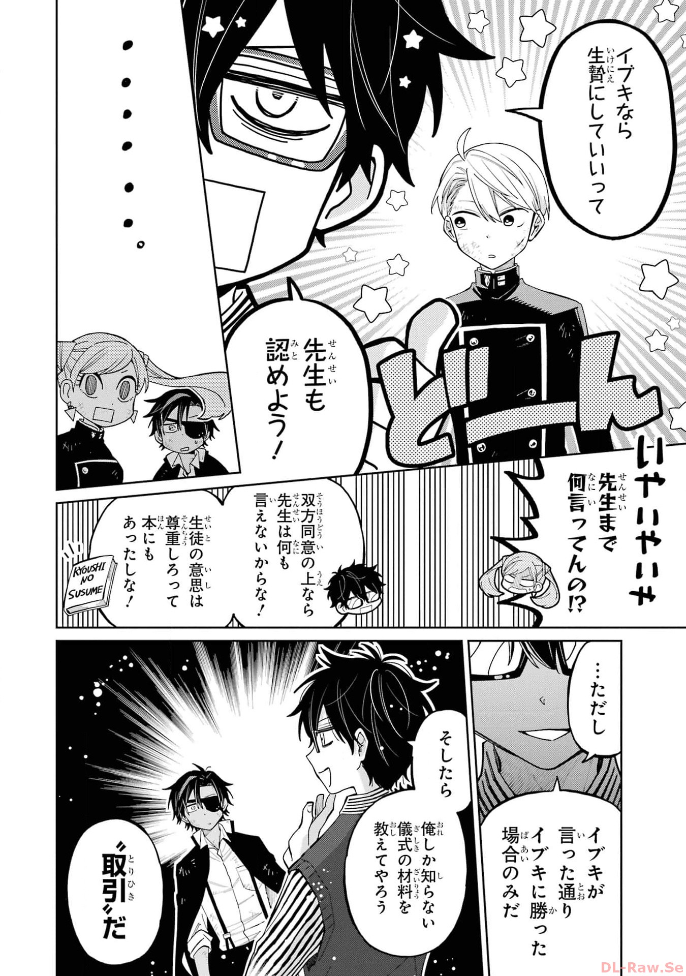 P42