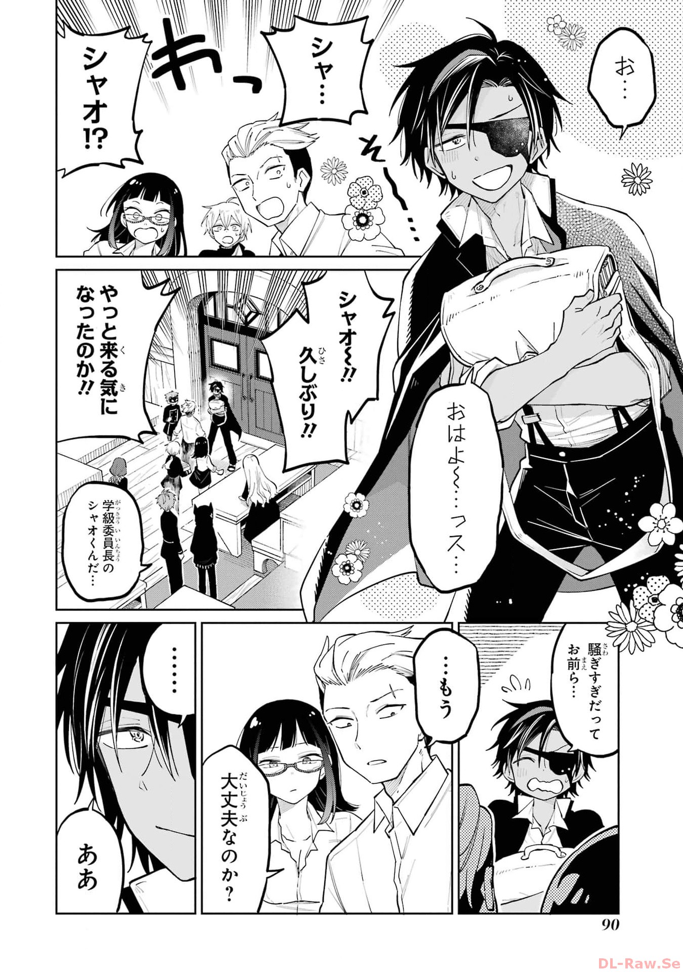 P54
