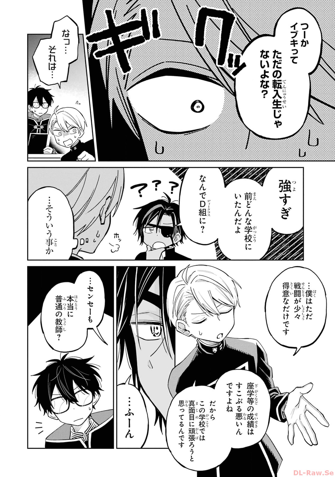 P58