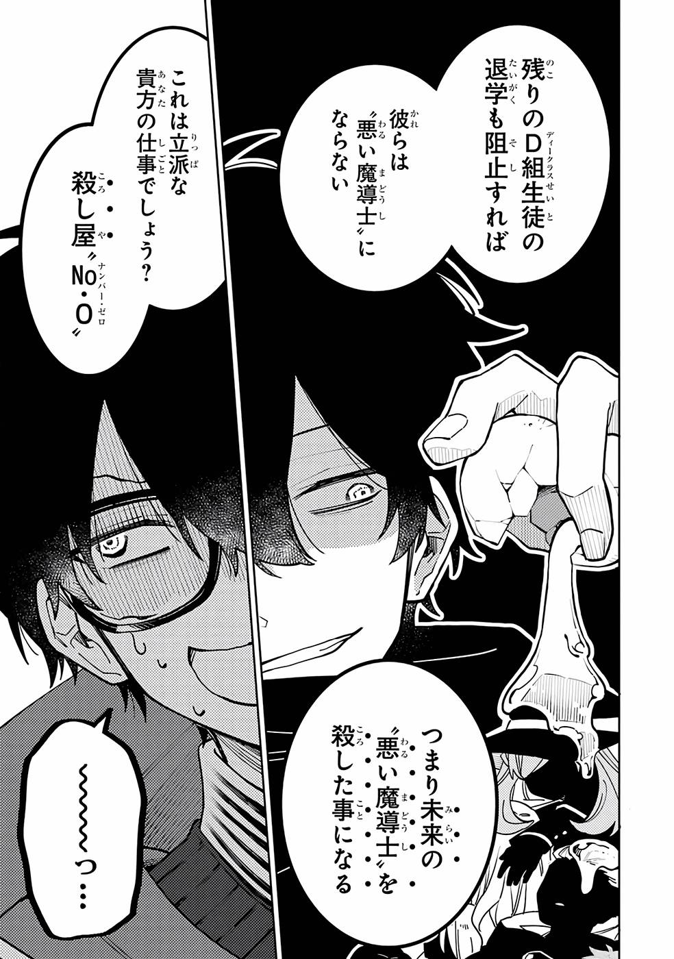 P35