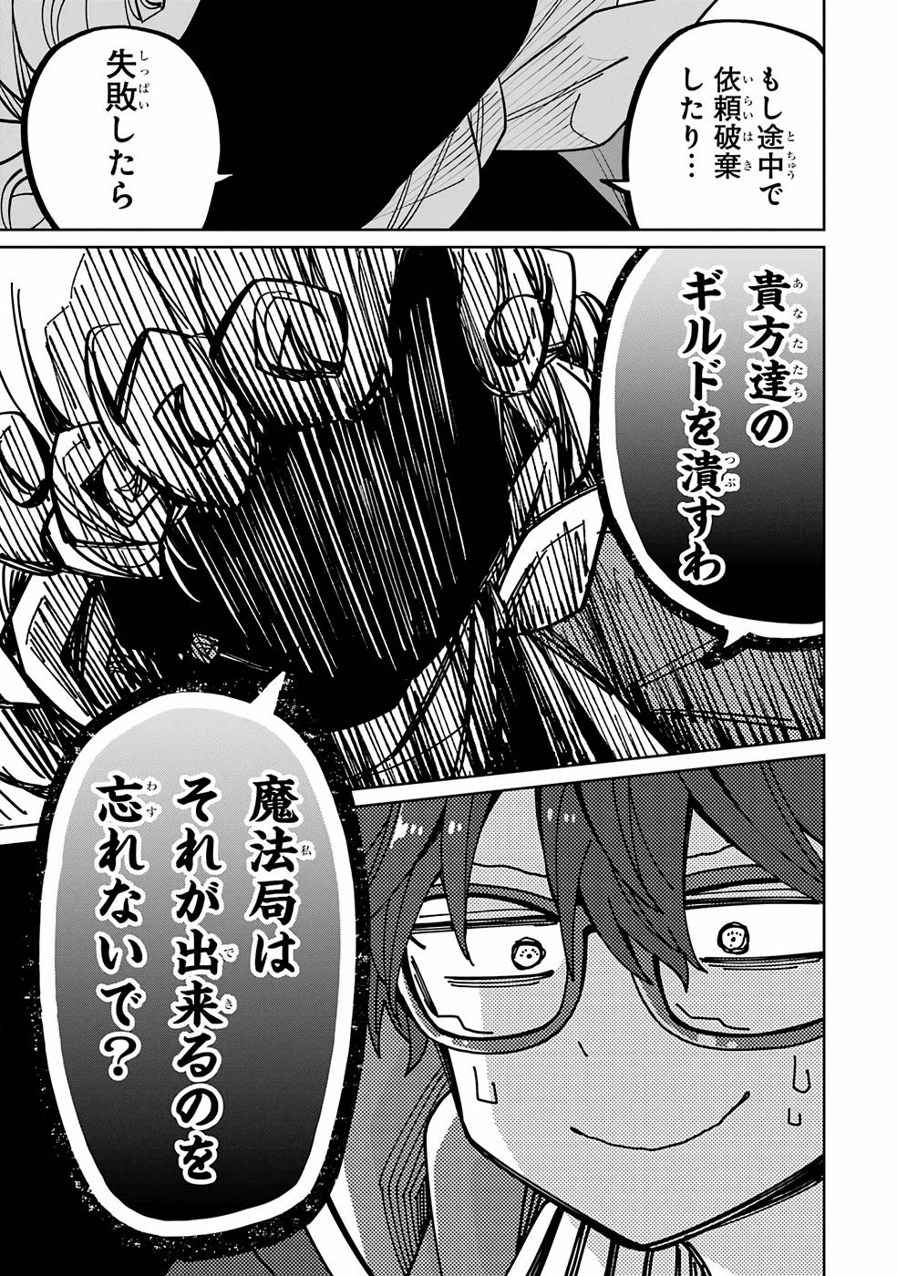 P43