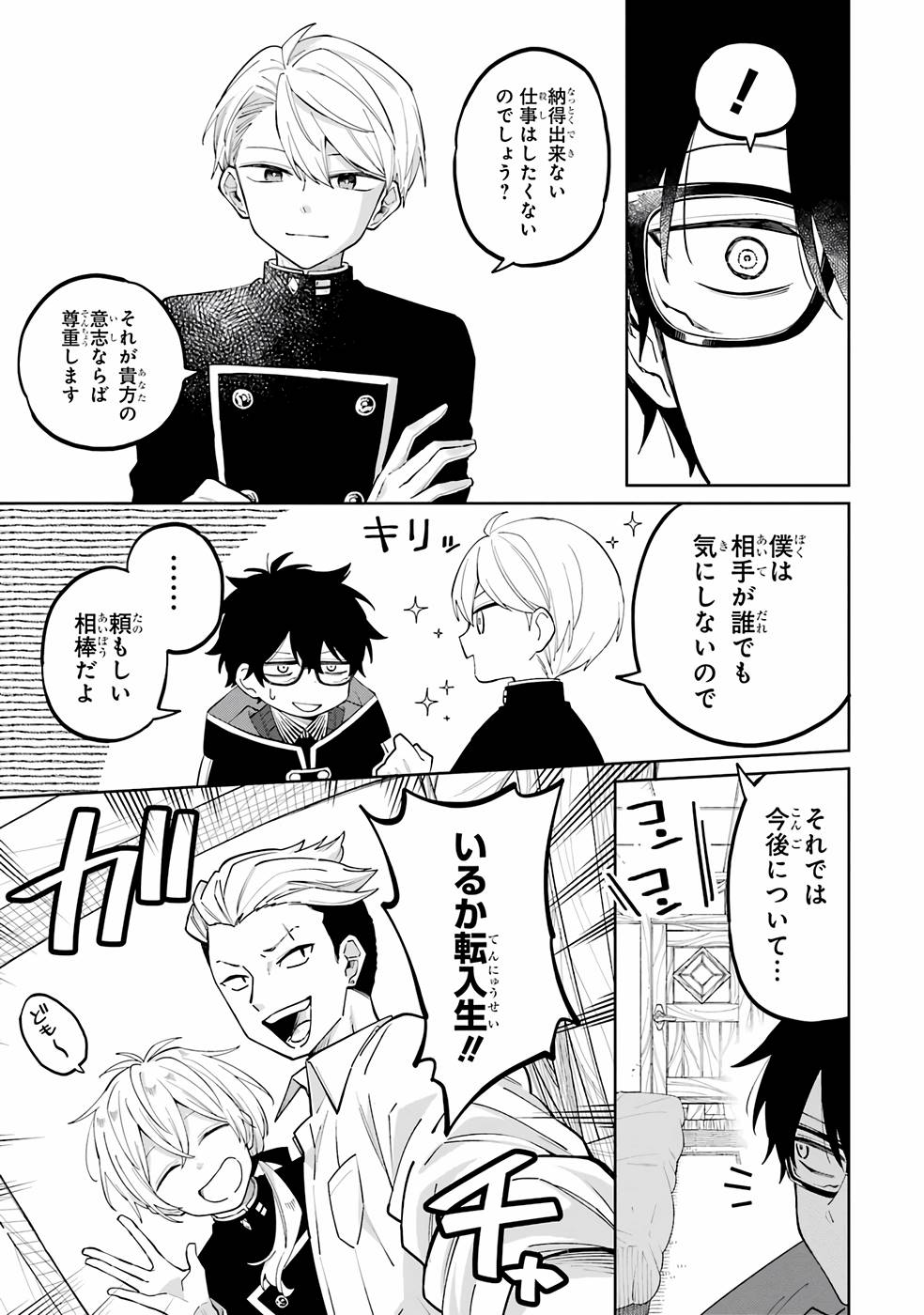 P49