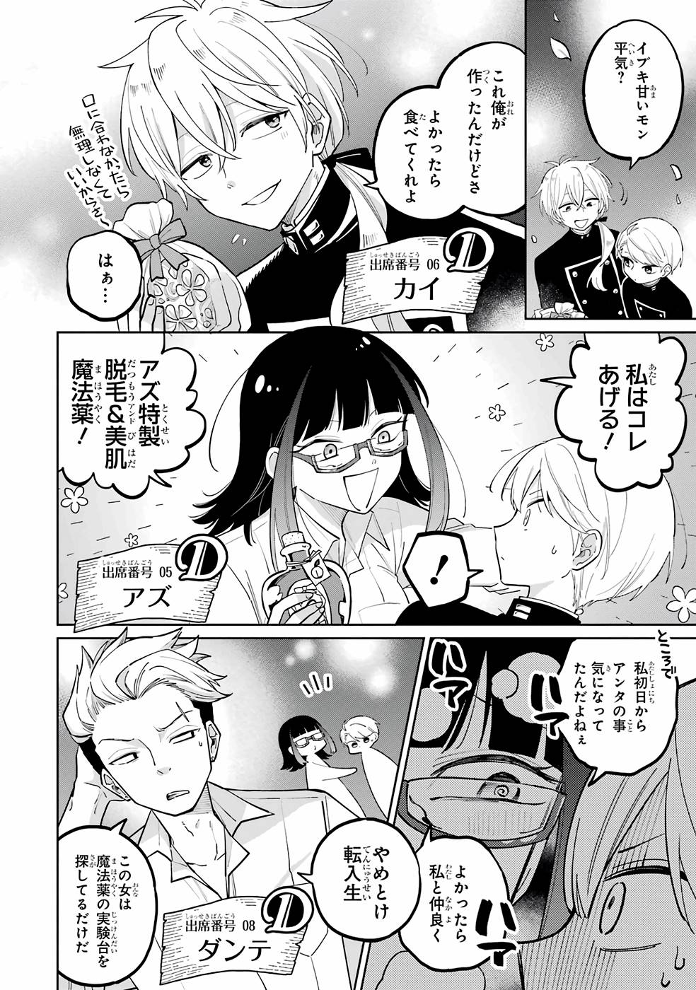 P52