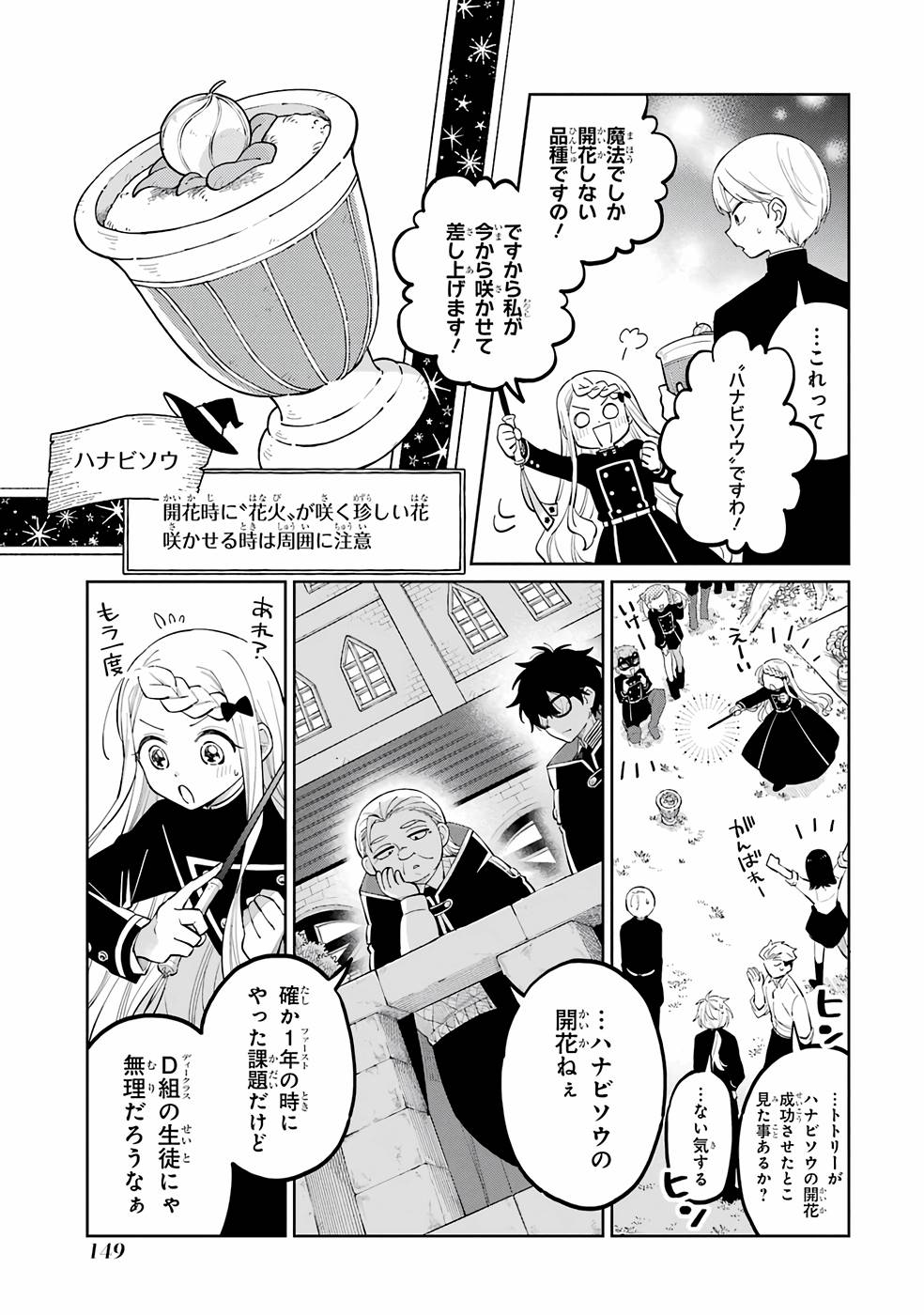 P61