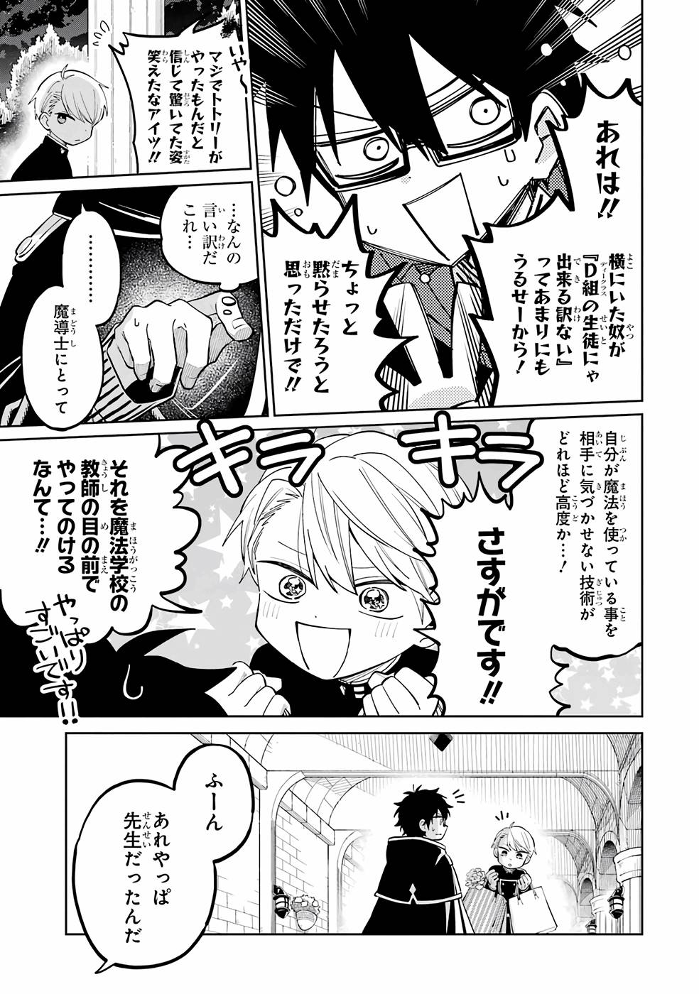 P69