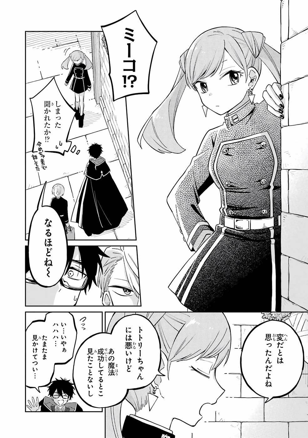 P70