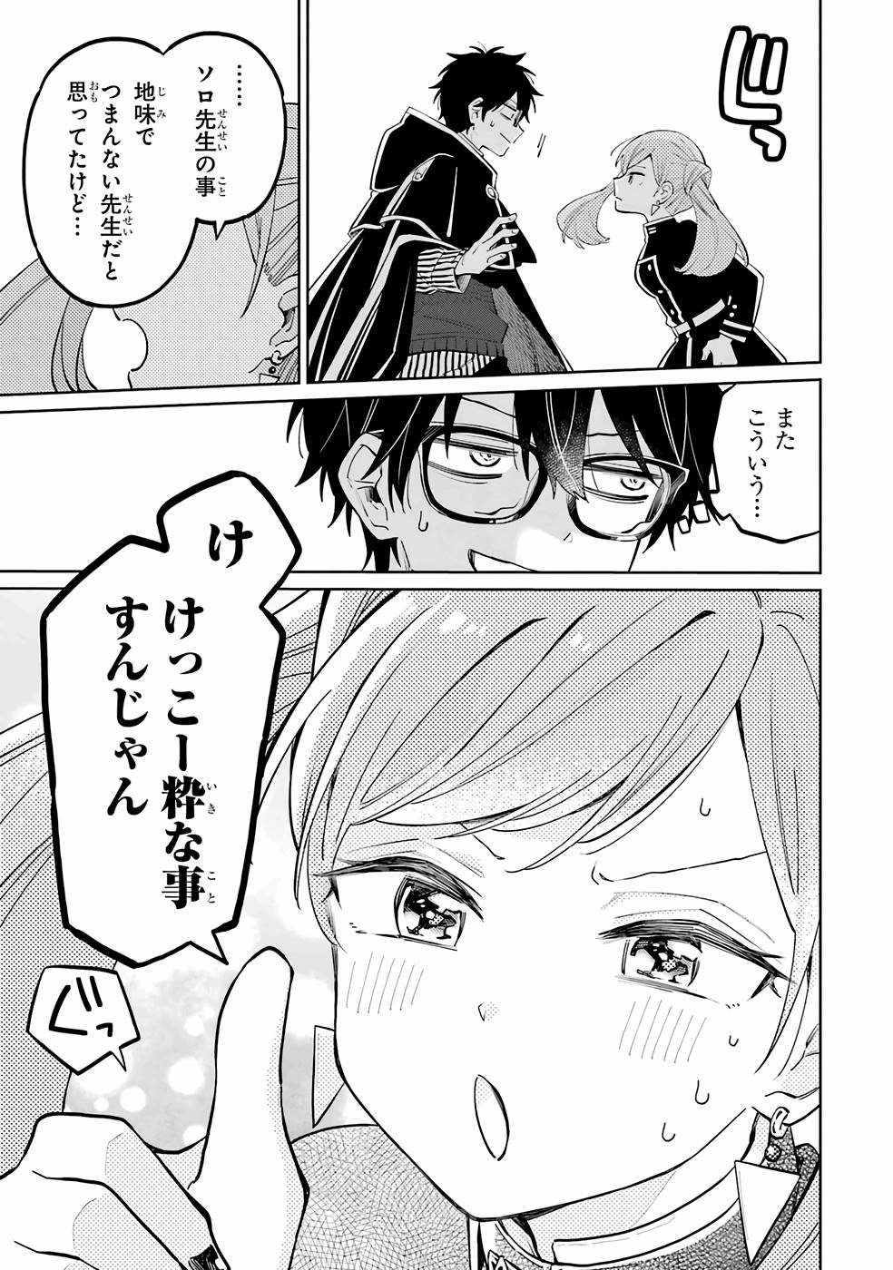 P71