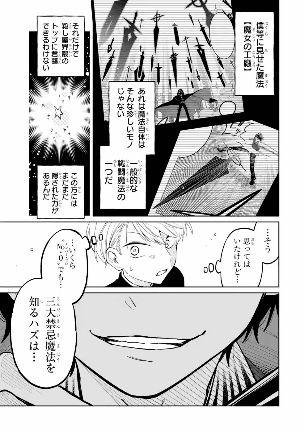 P47