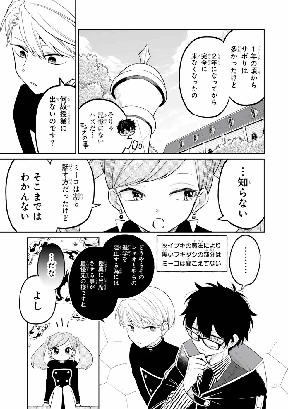 P7