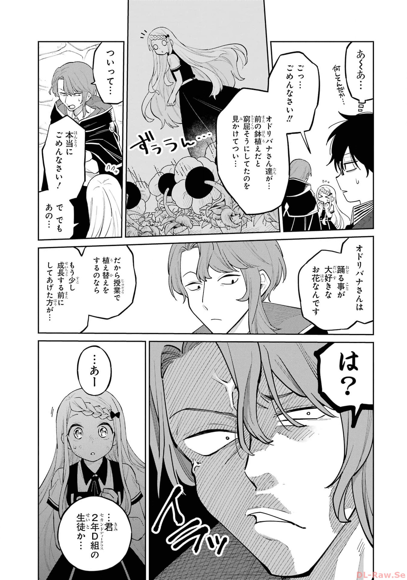 P39