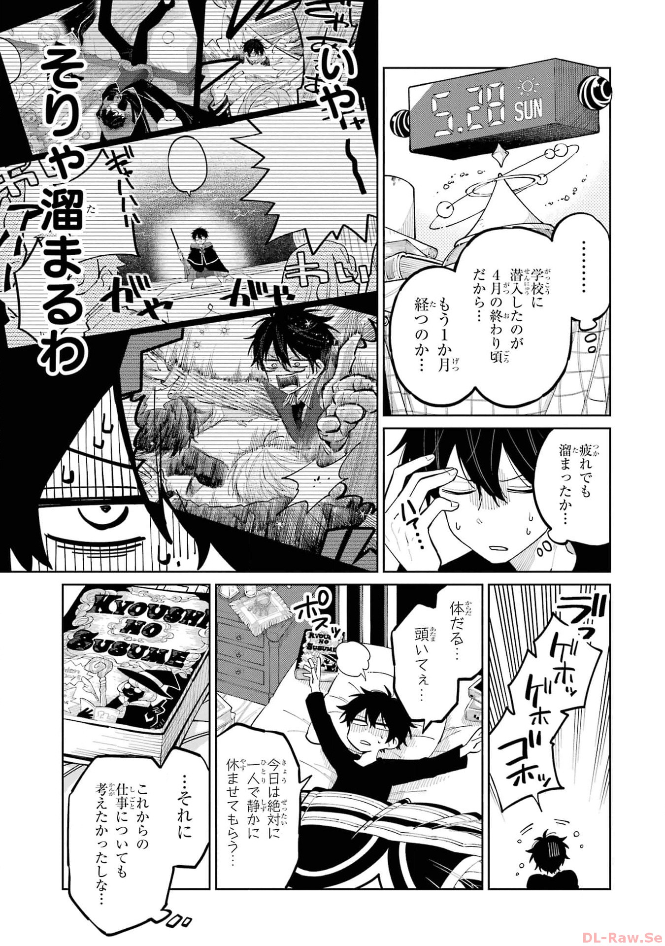 P5