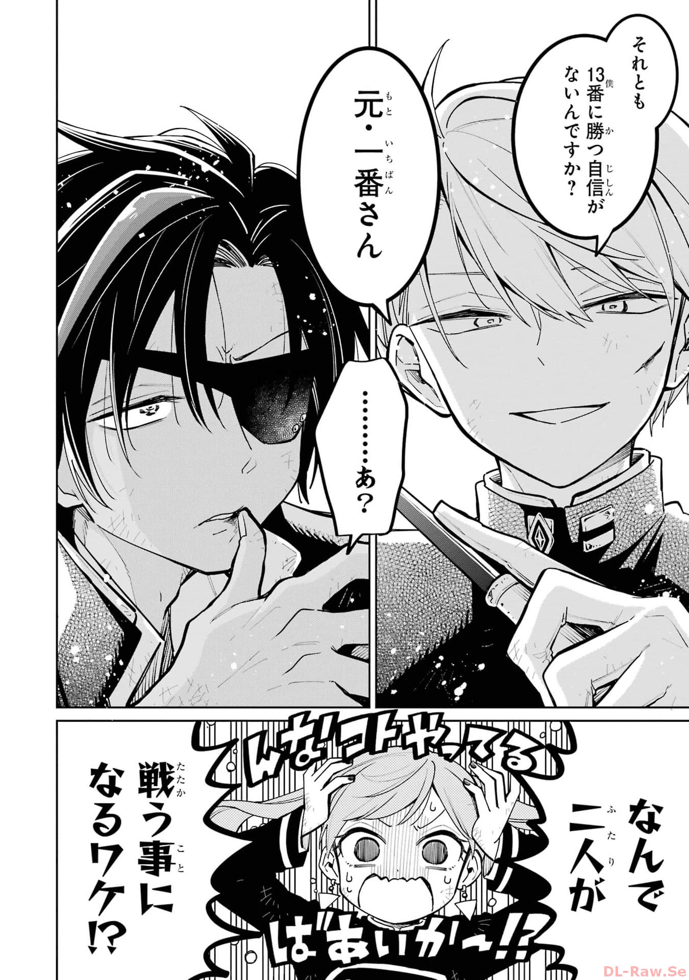 P32
