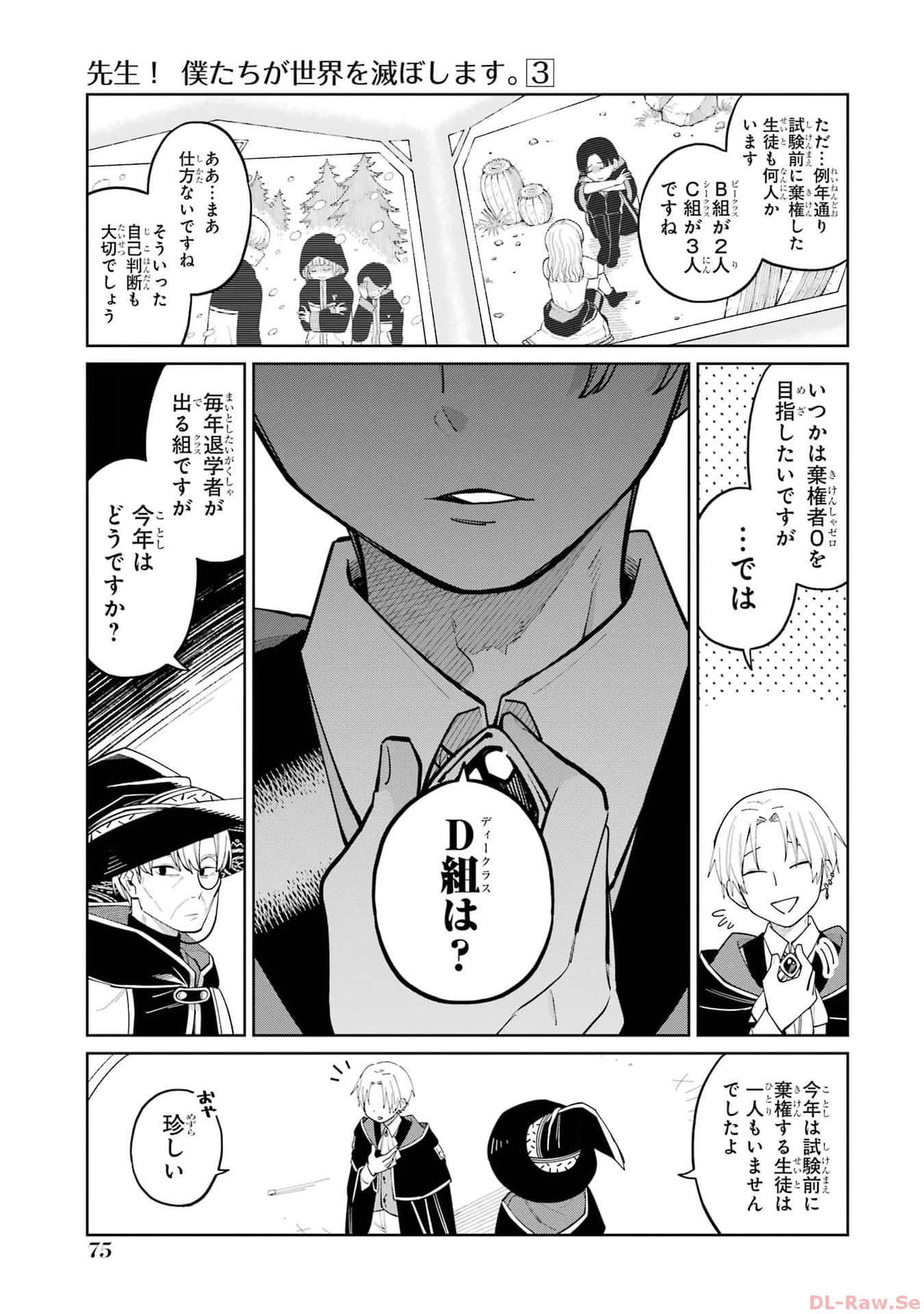 P19
