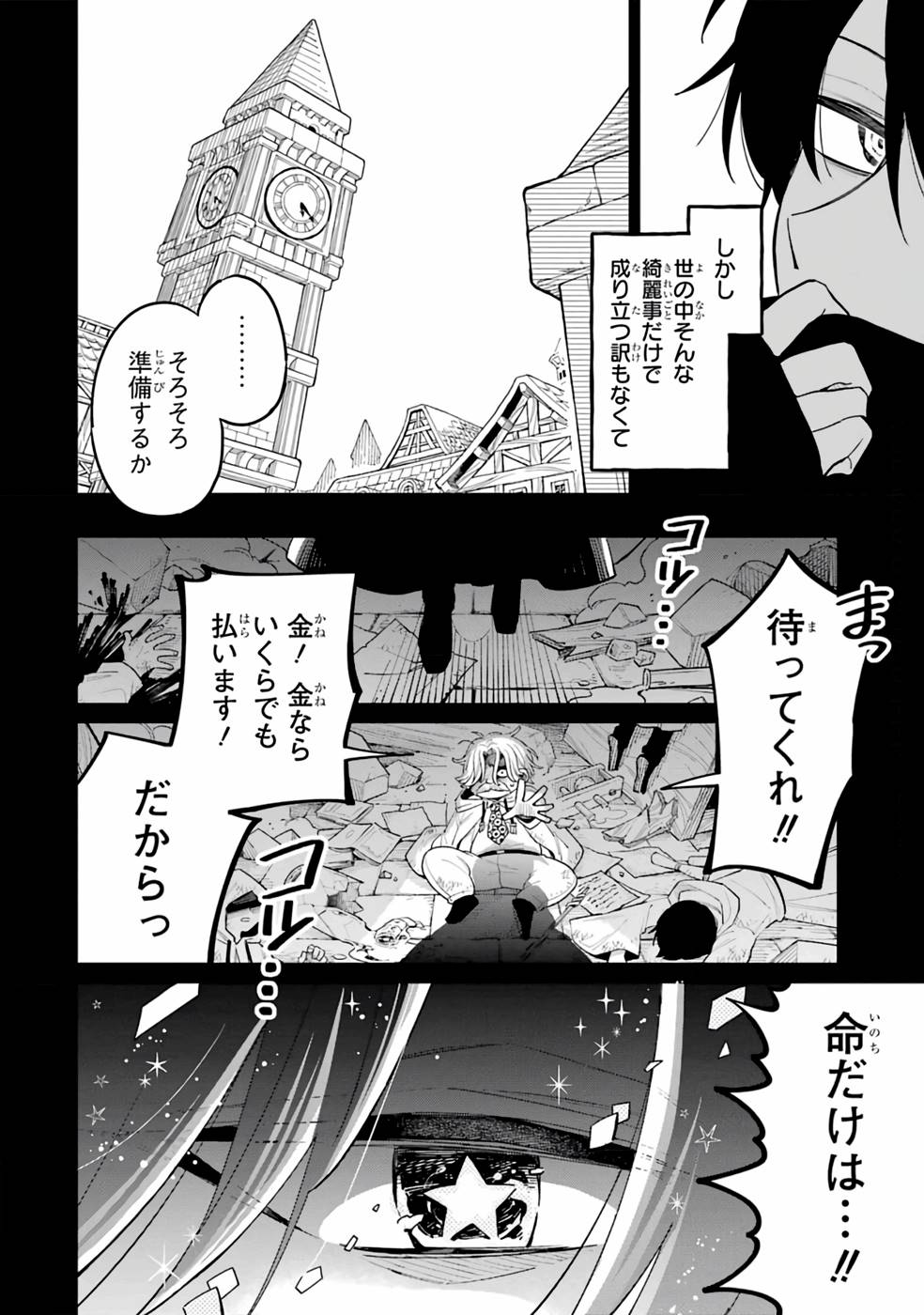 P12