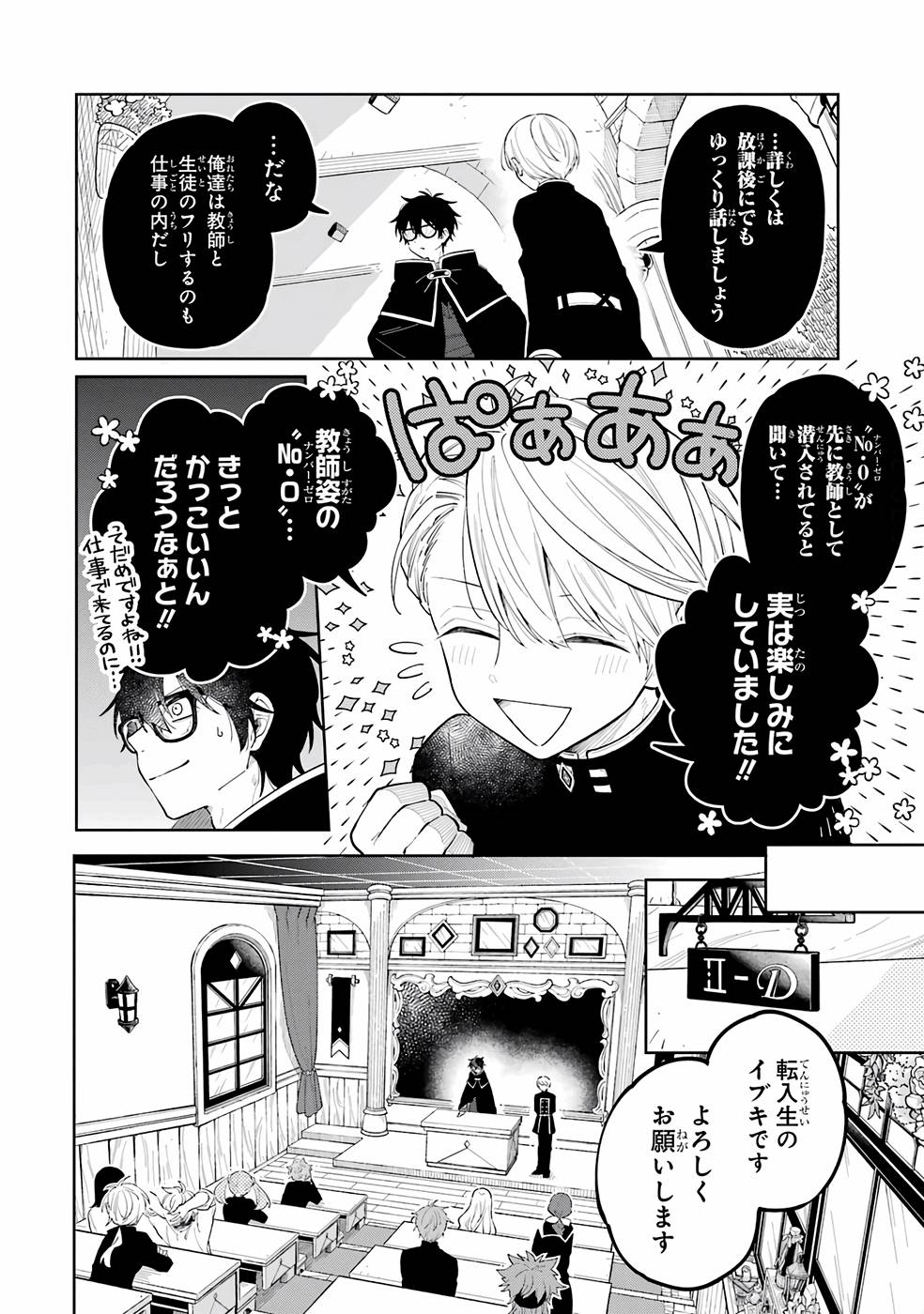 P30