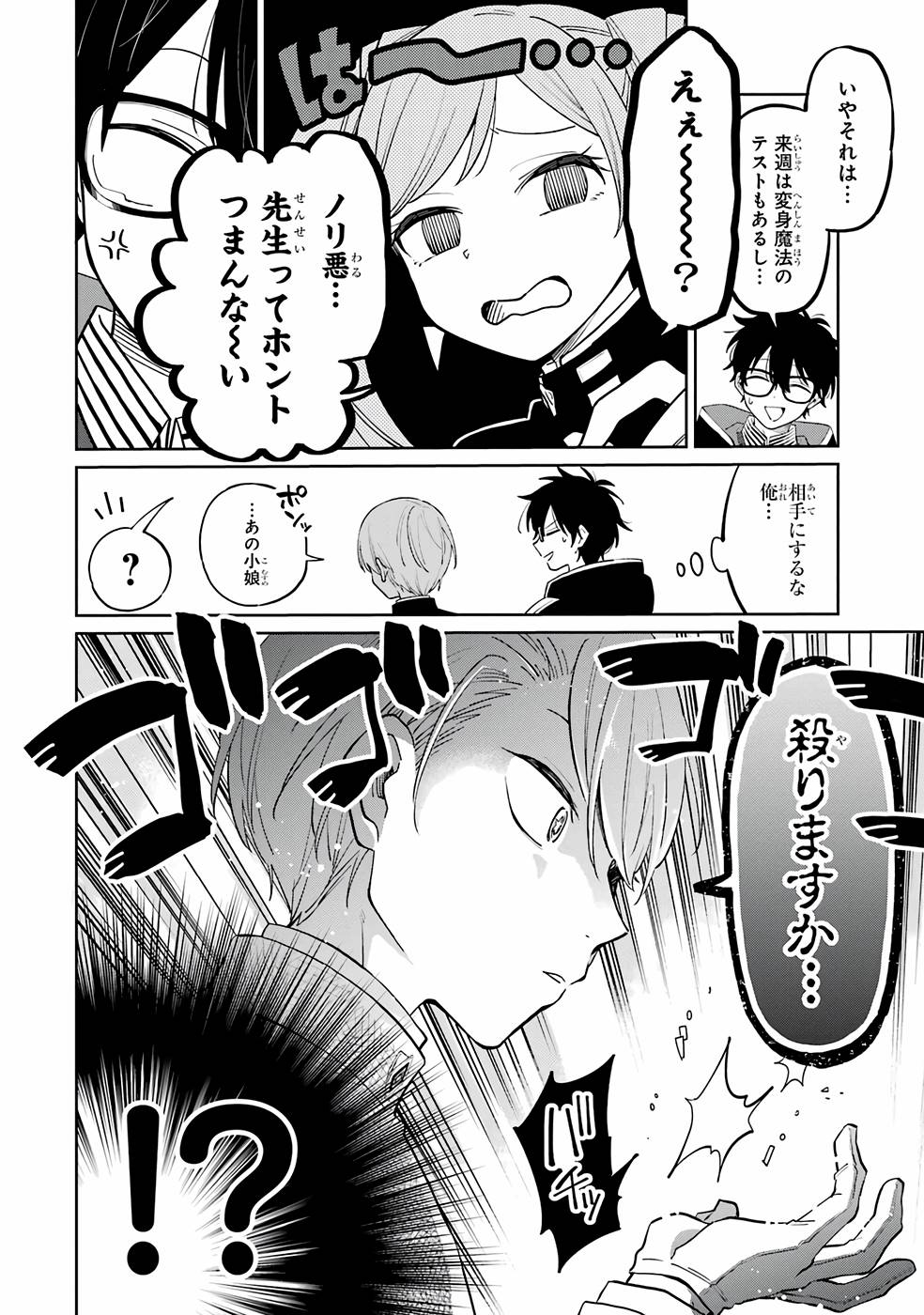 P32