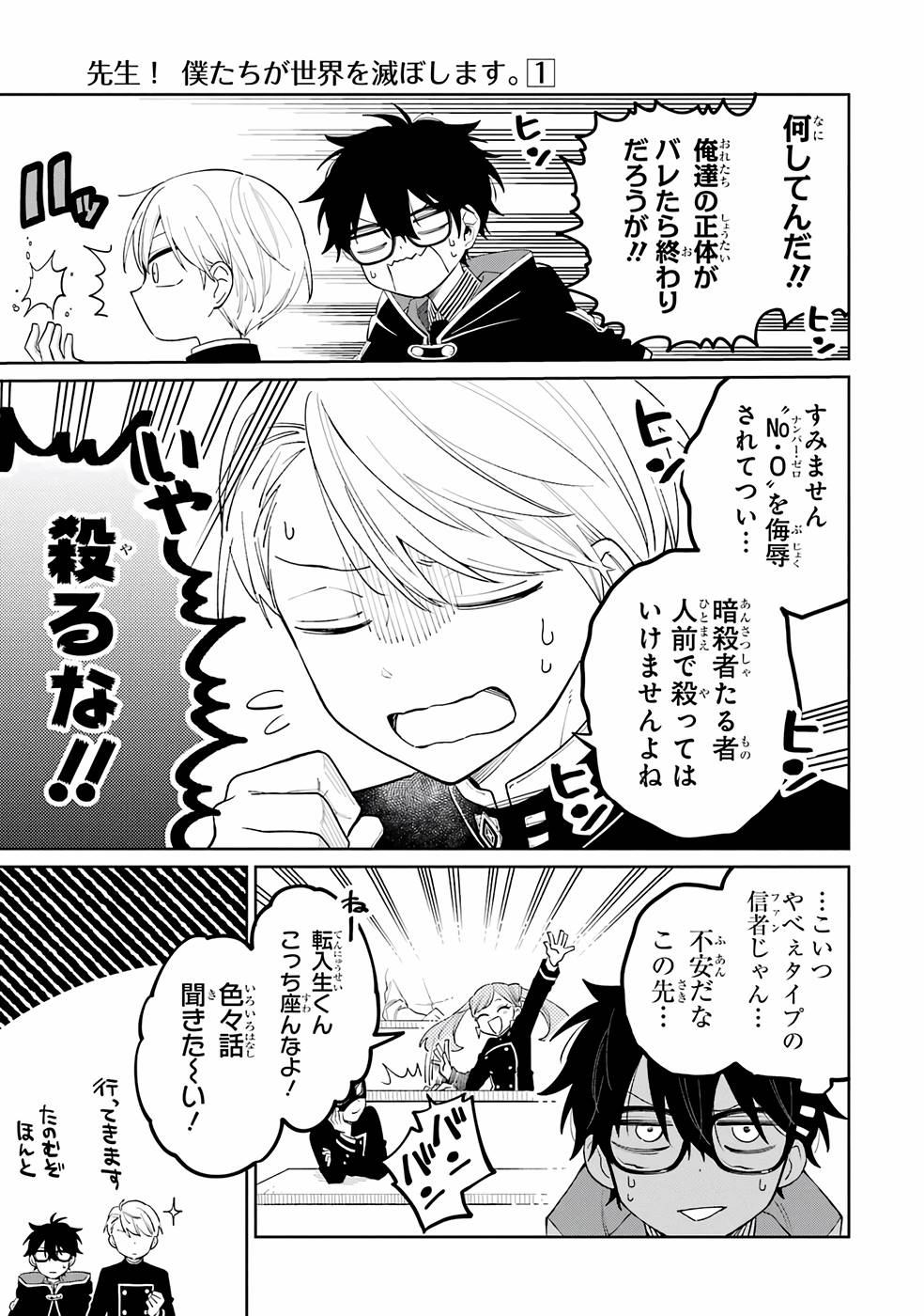 P33