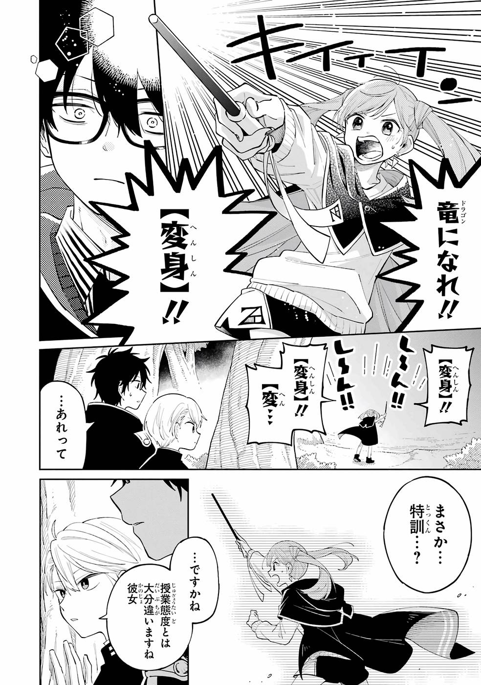 P42