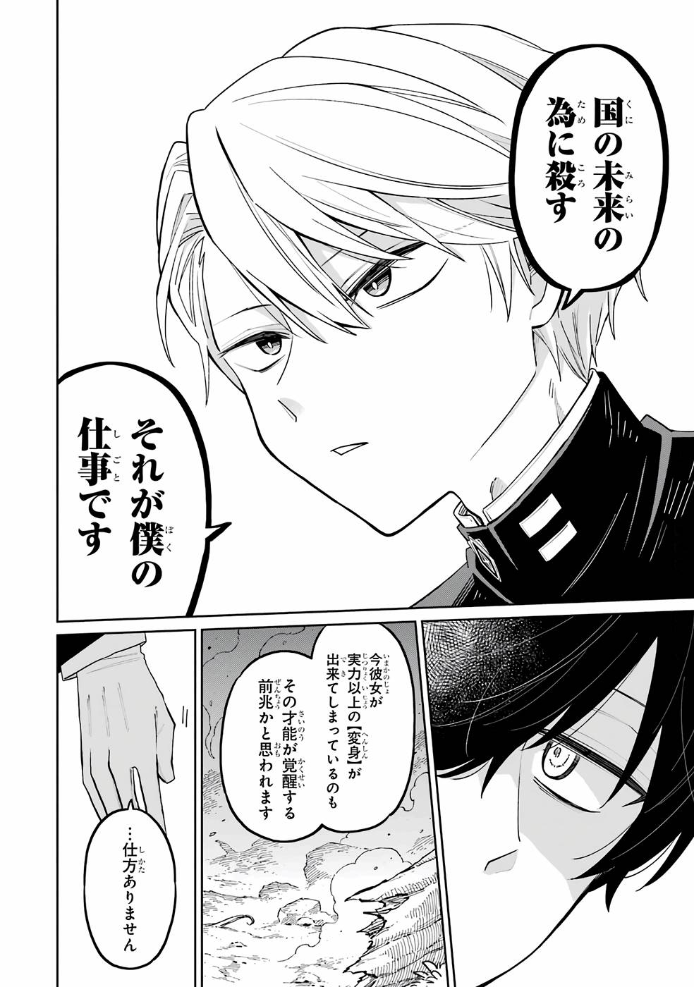P52