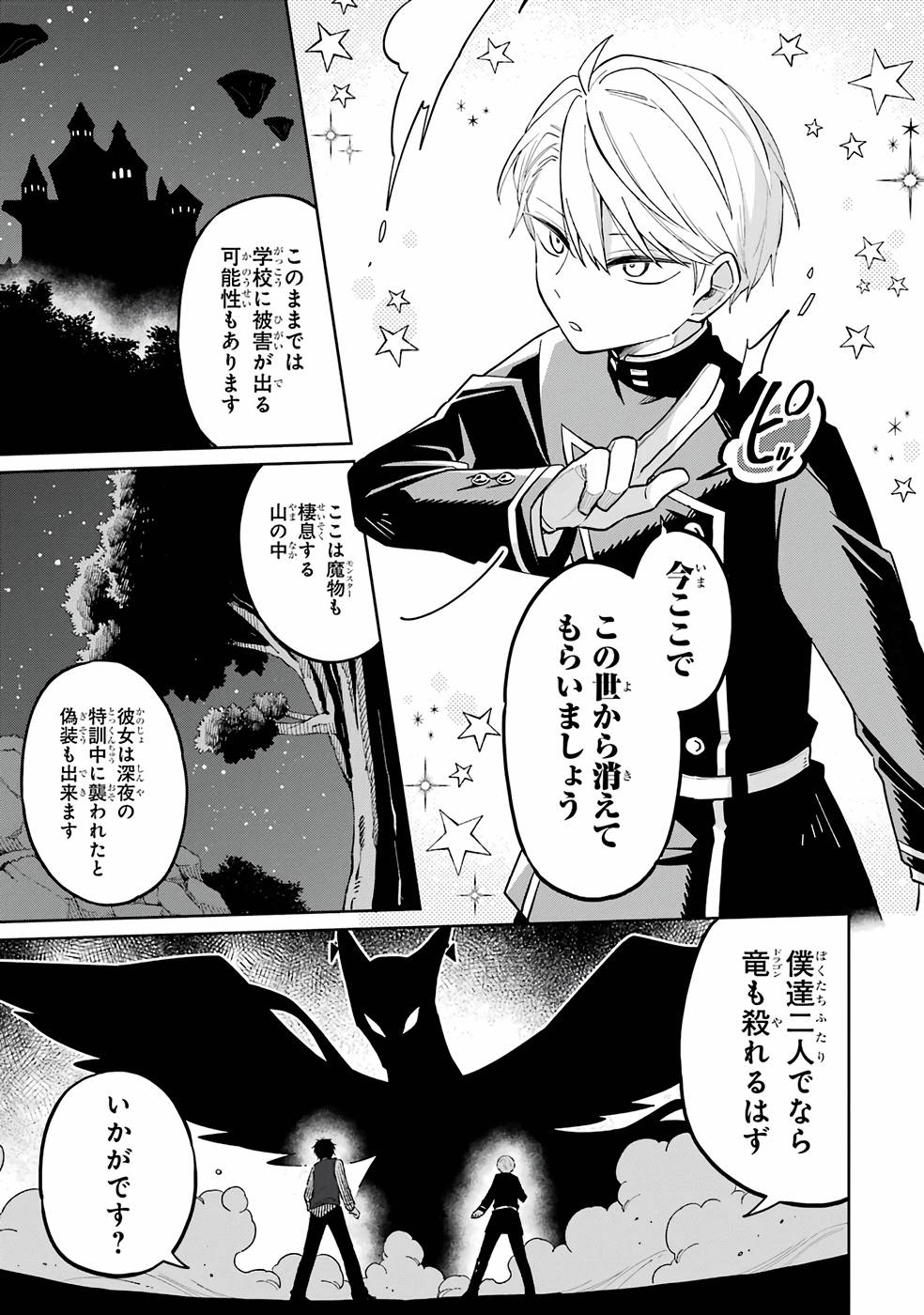 P53