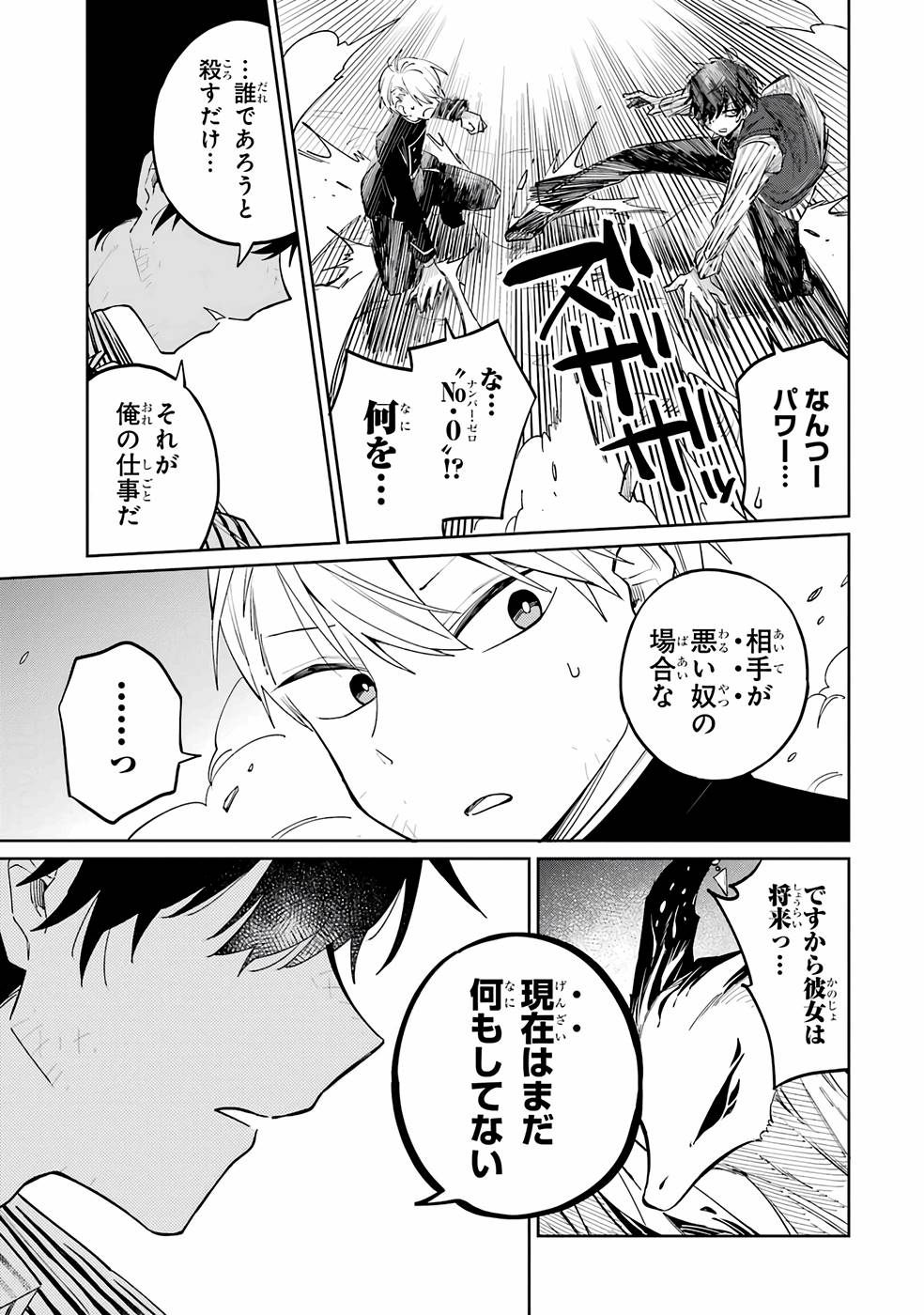 P55