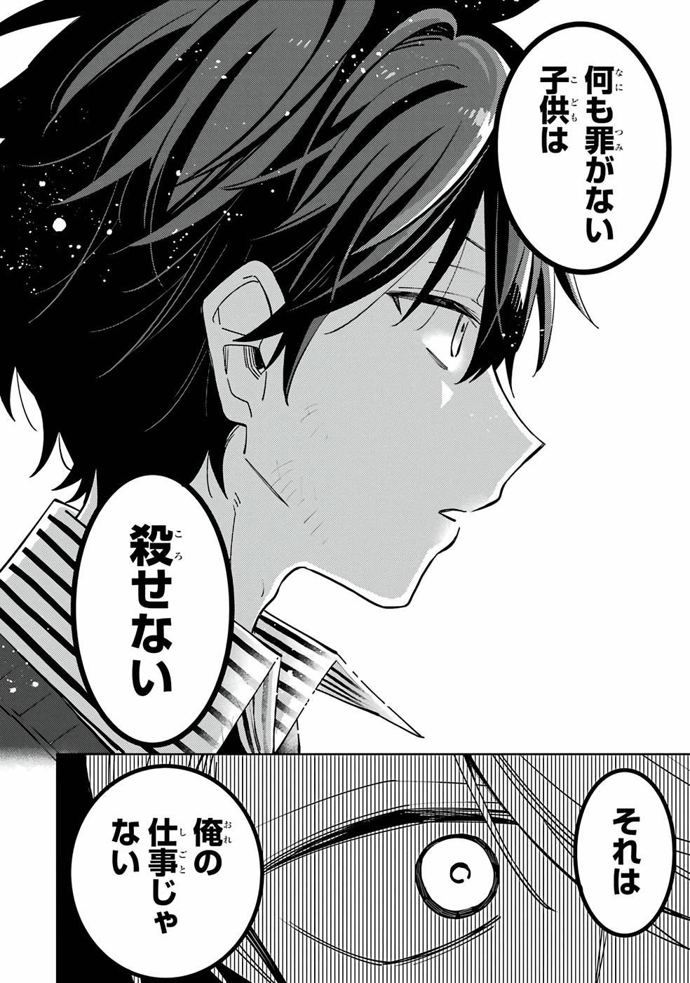 P56