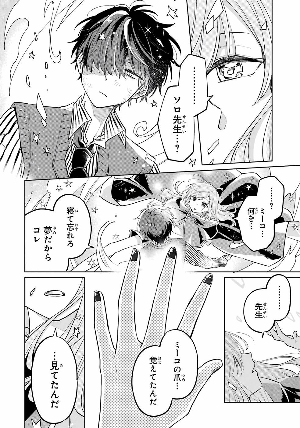 P68