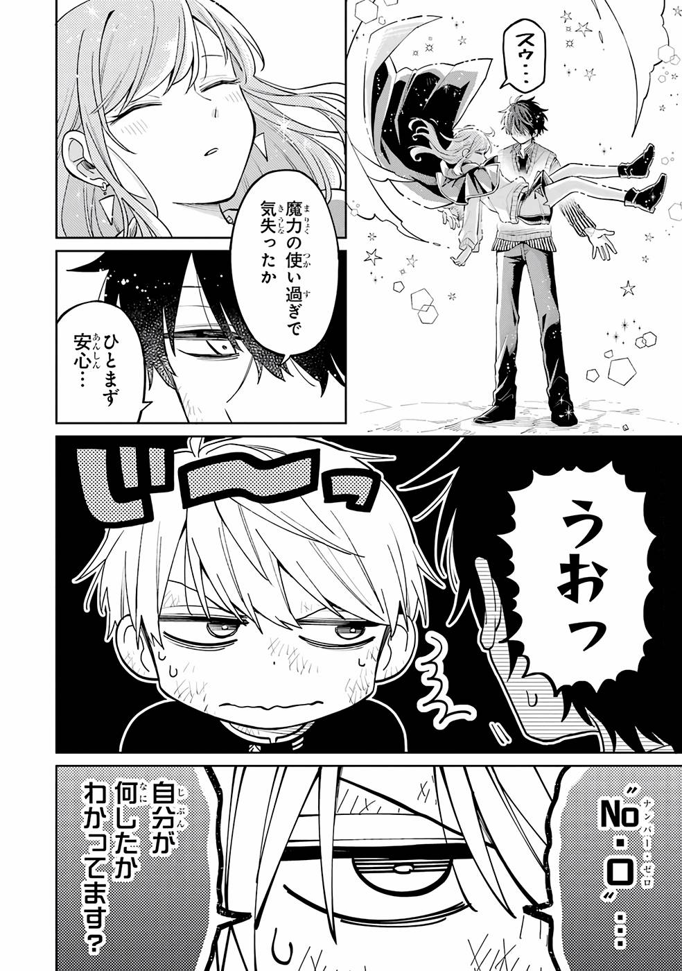 P70