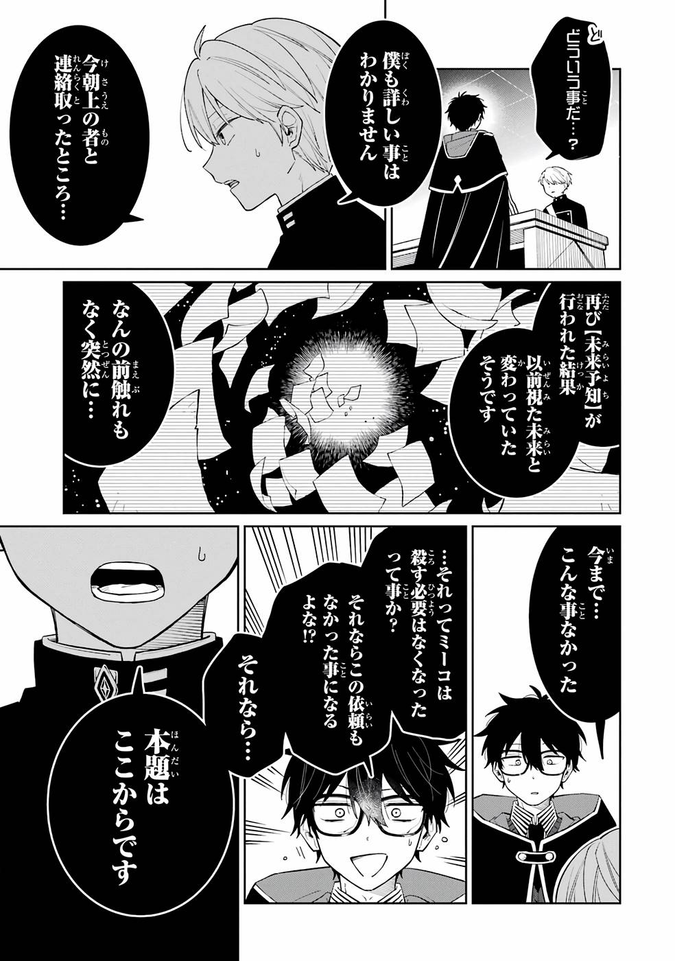 P79