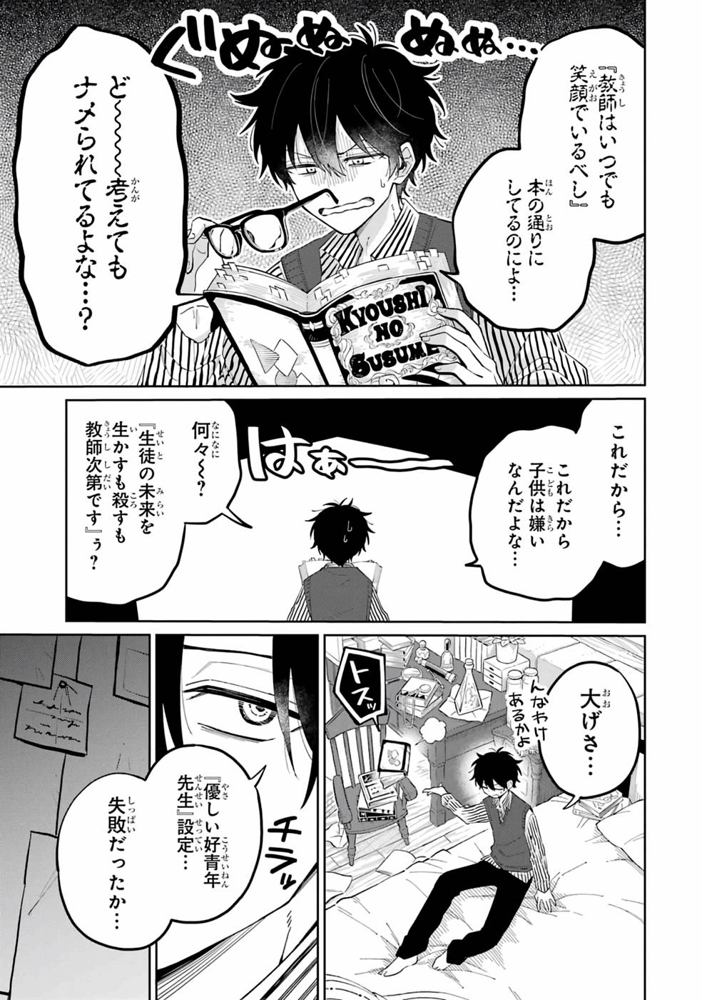 P9
