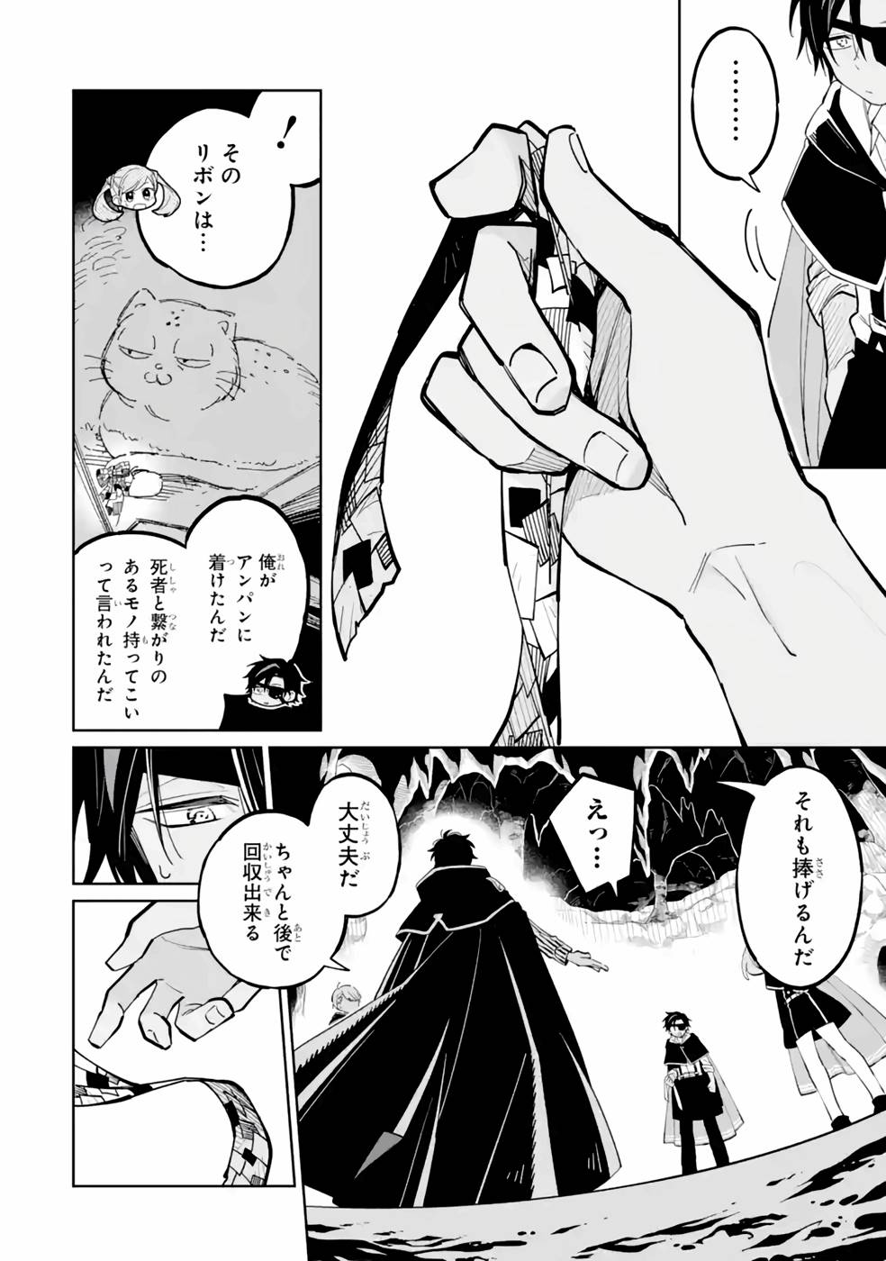 P26