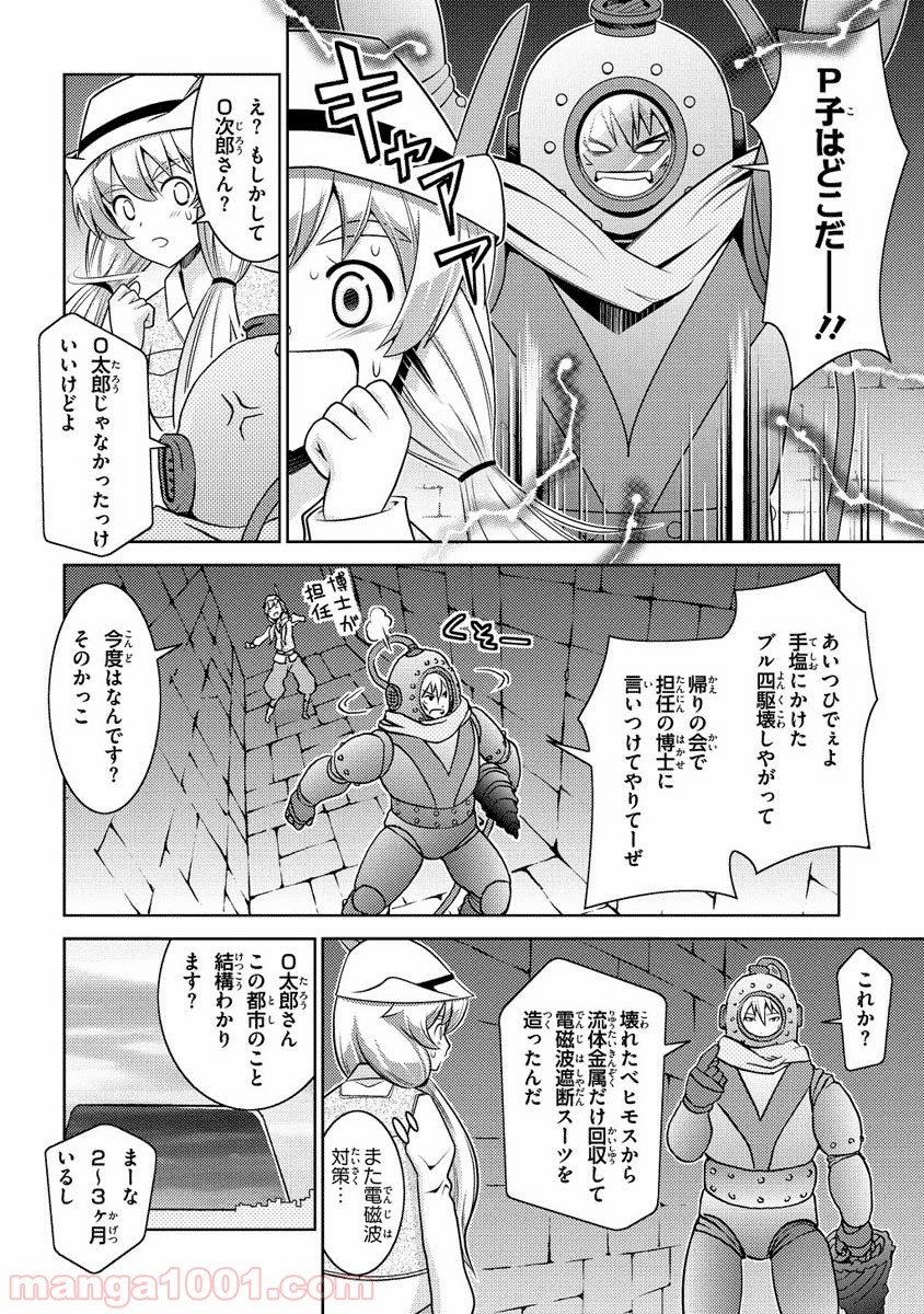 P14