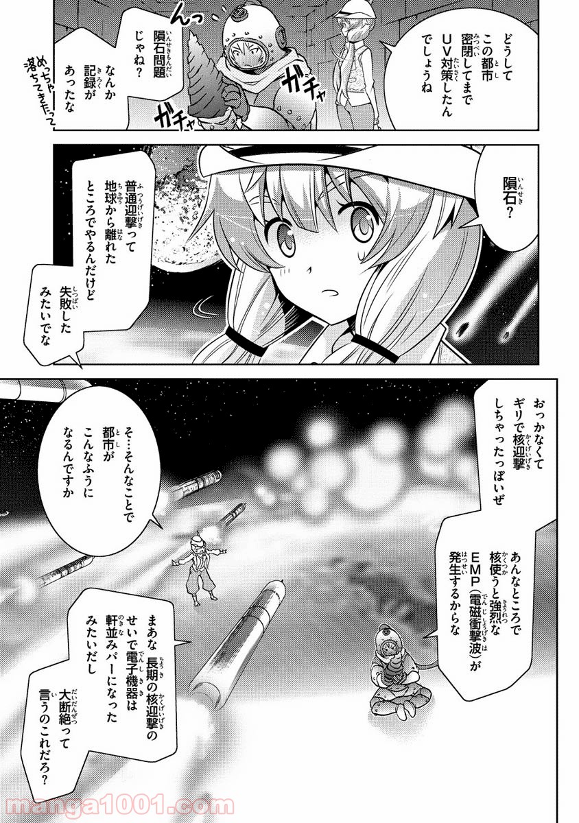 P8