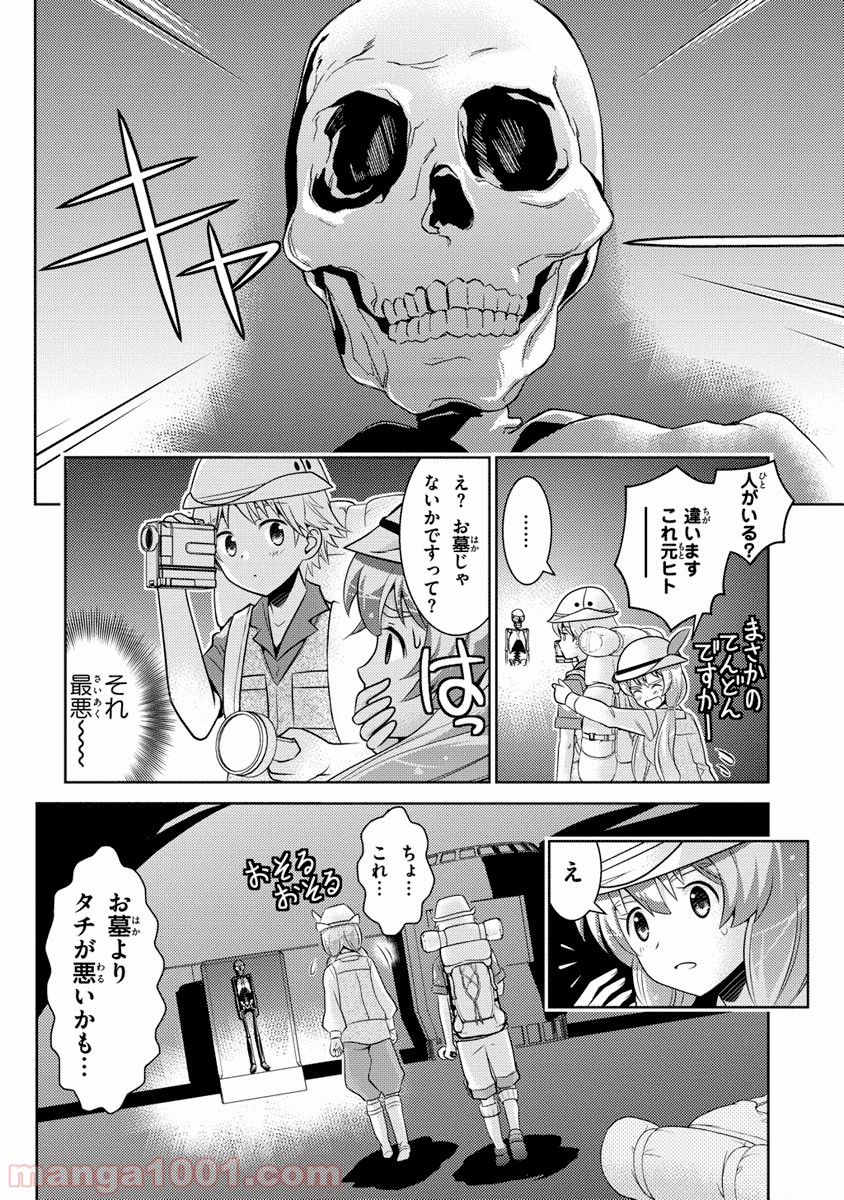 P22