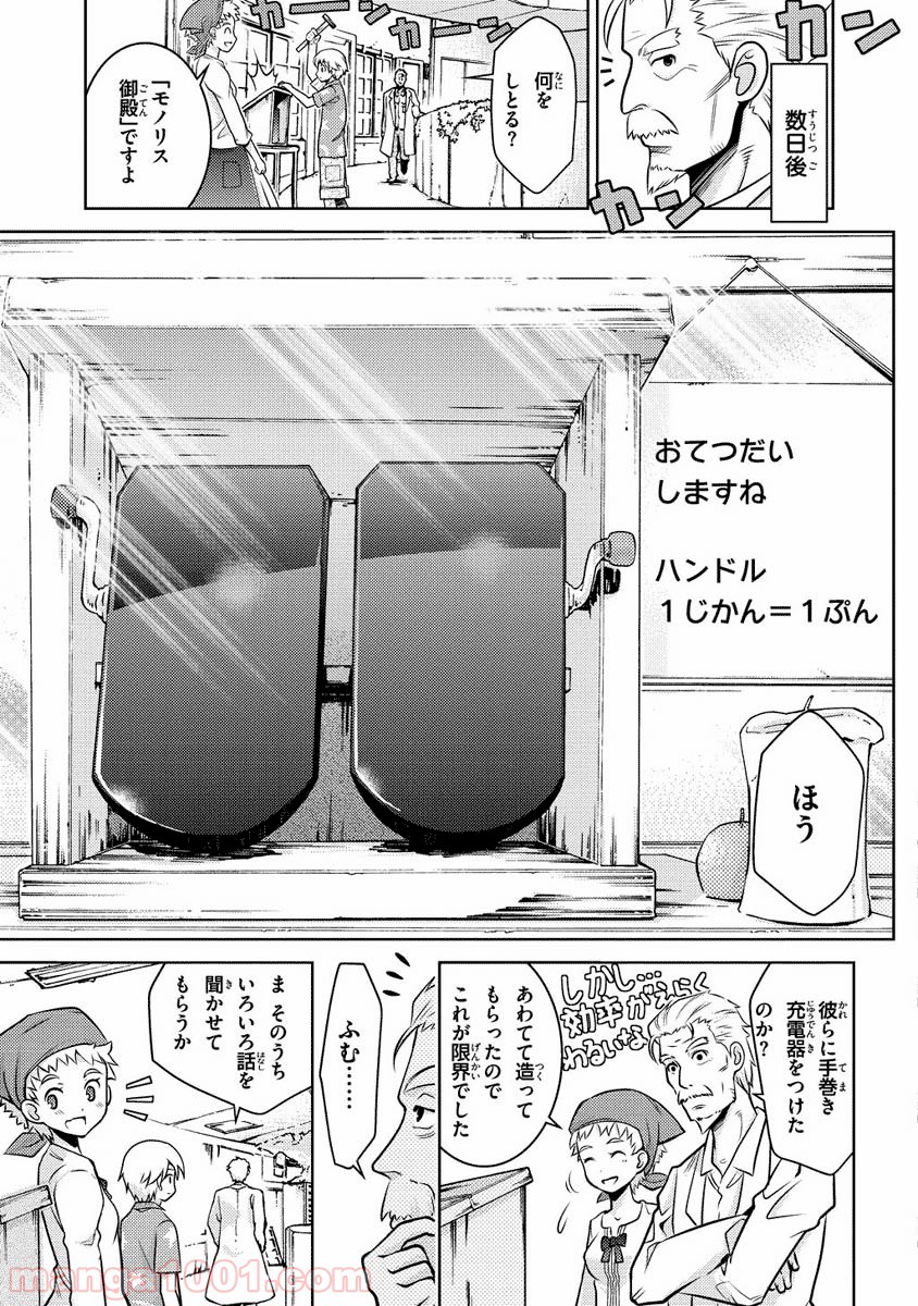 P29