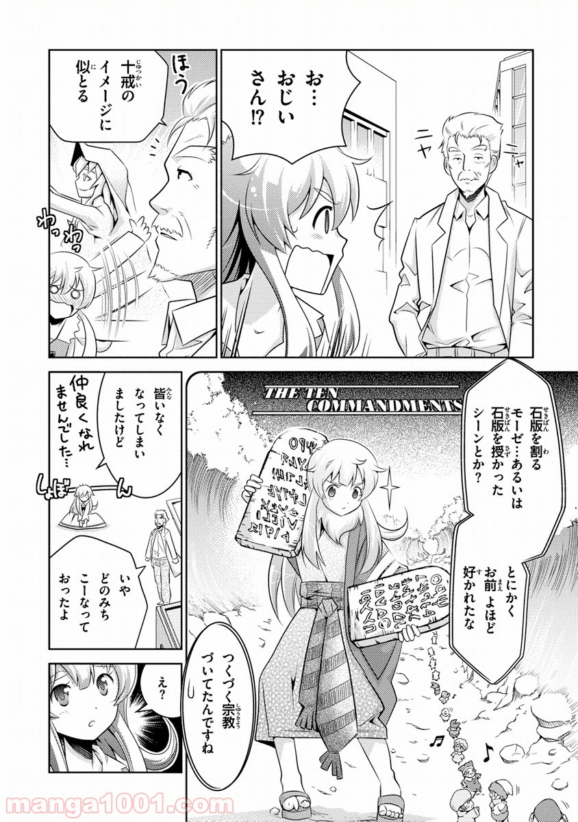 P26