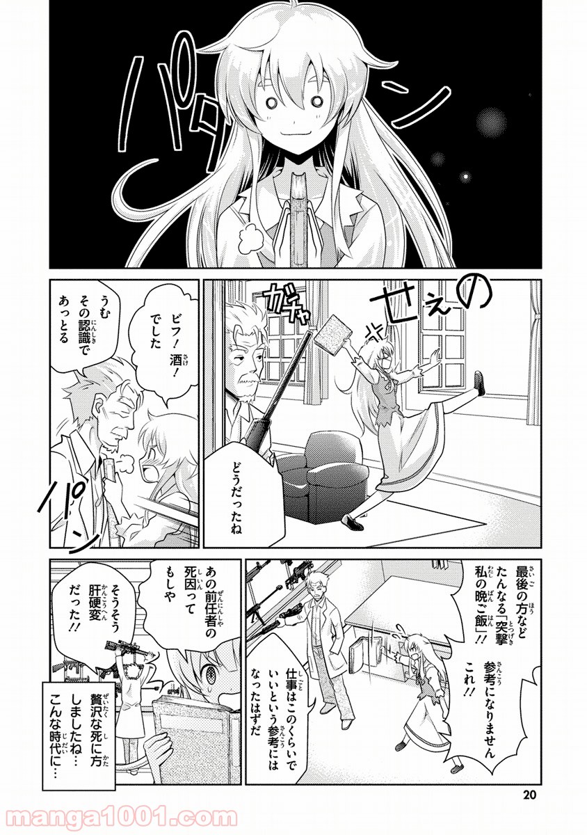 P19