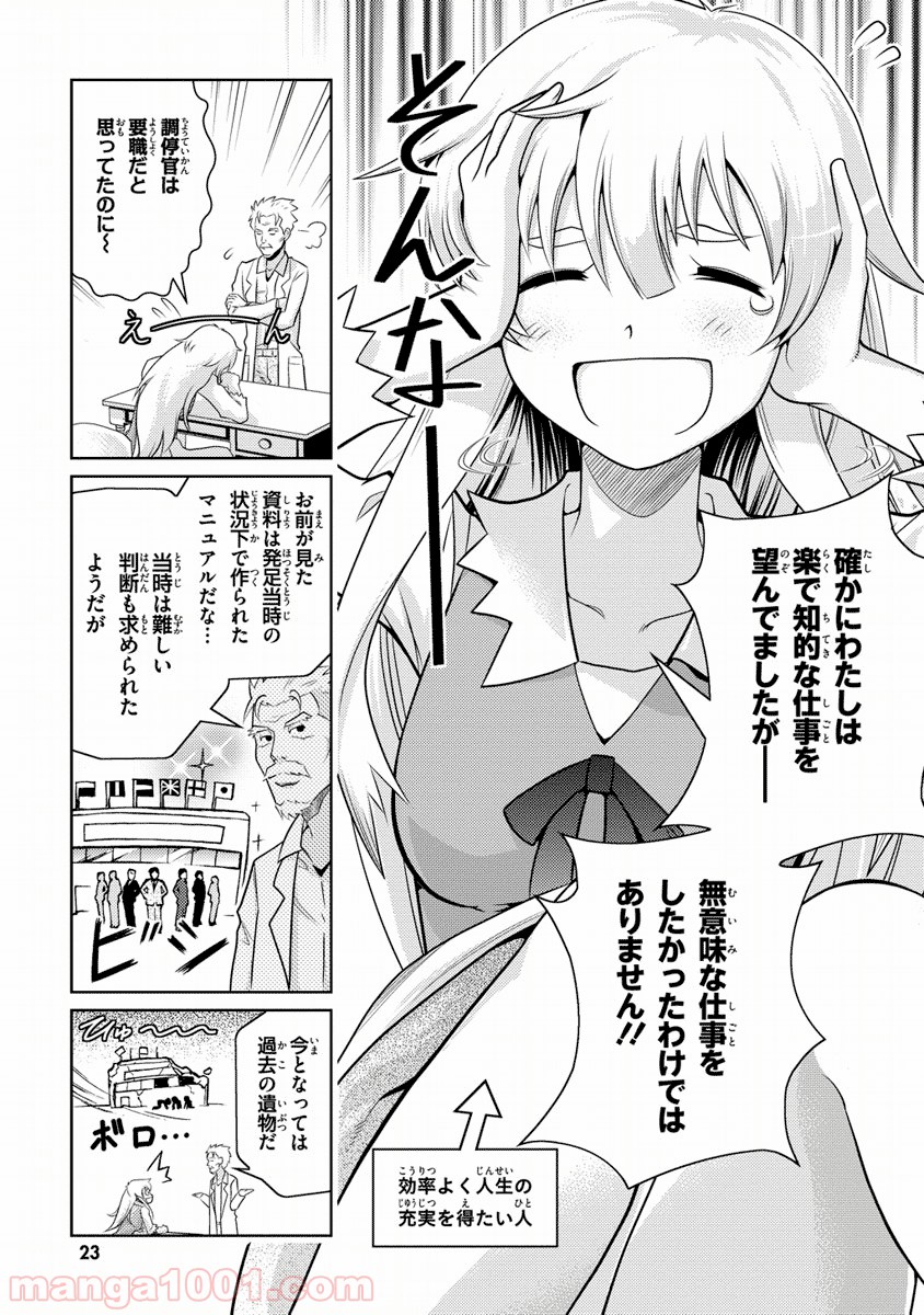 P22